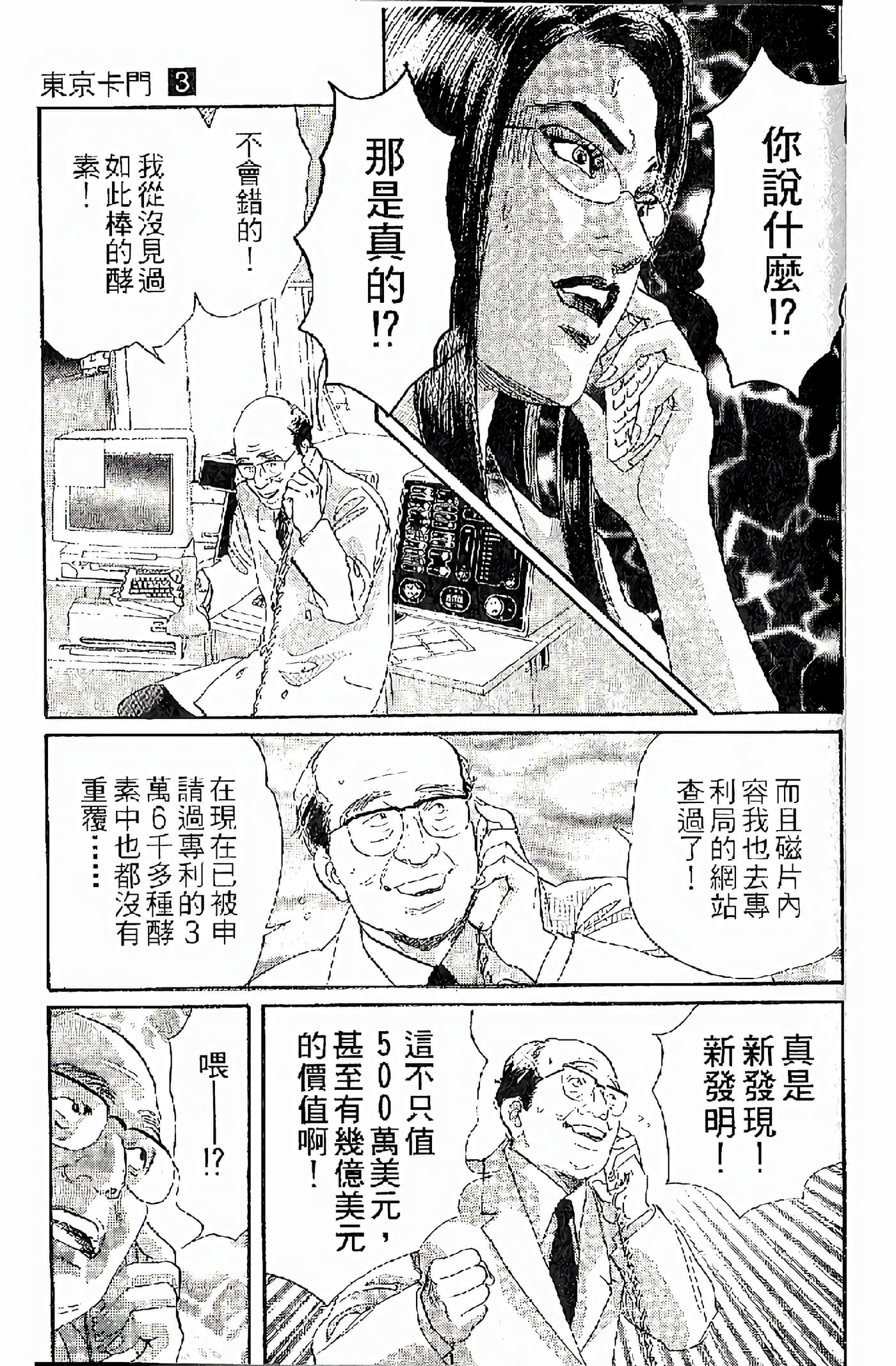 Page 113