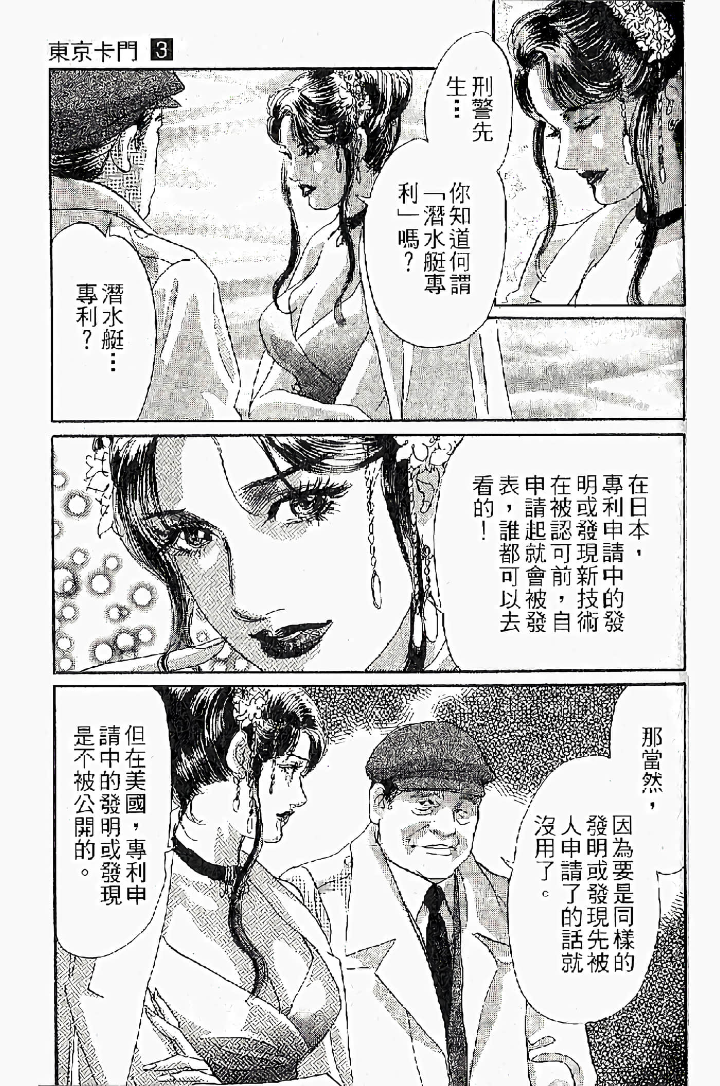 Page 127