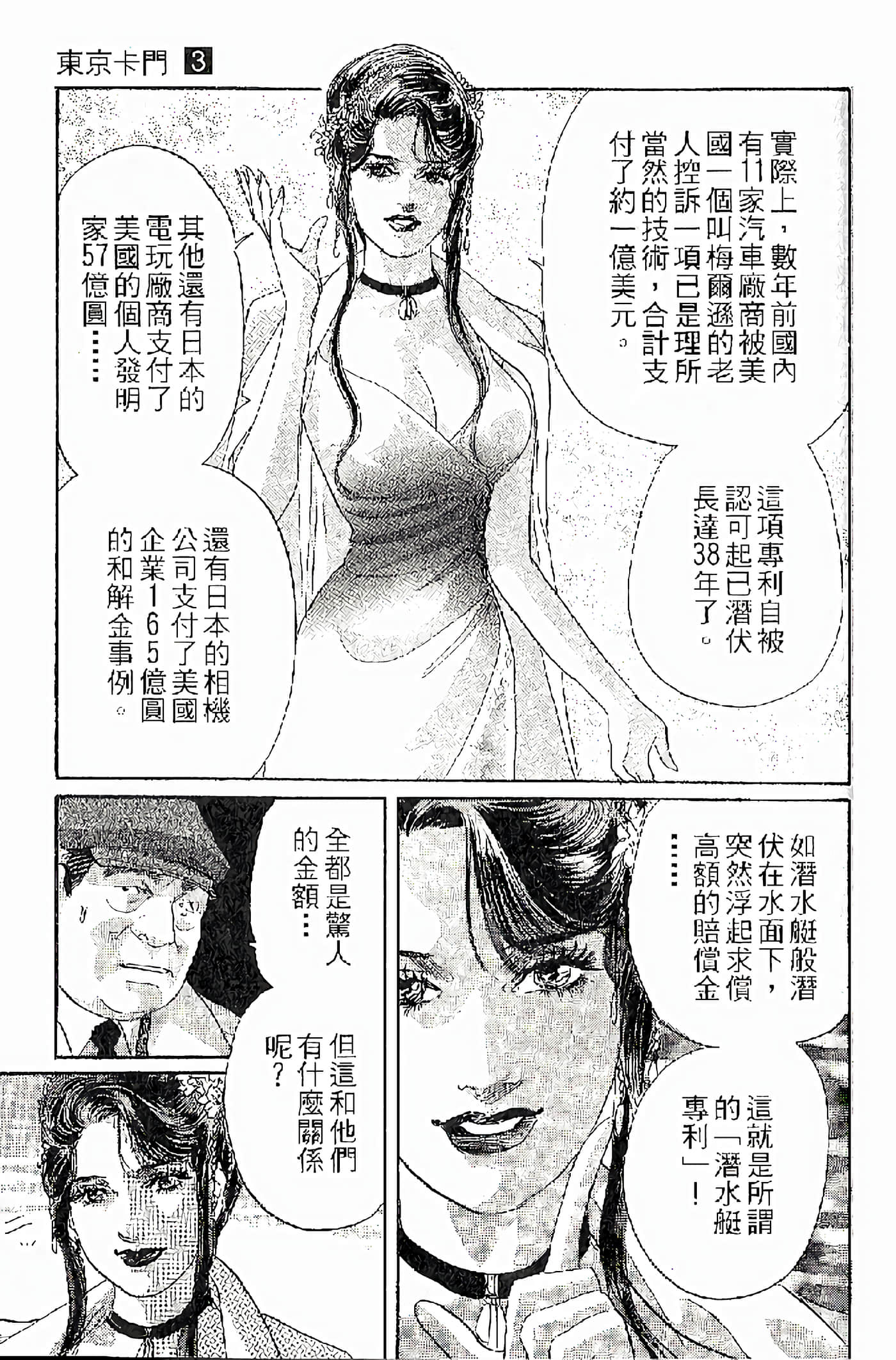 Page 129