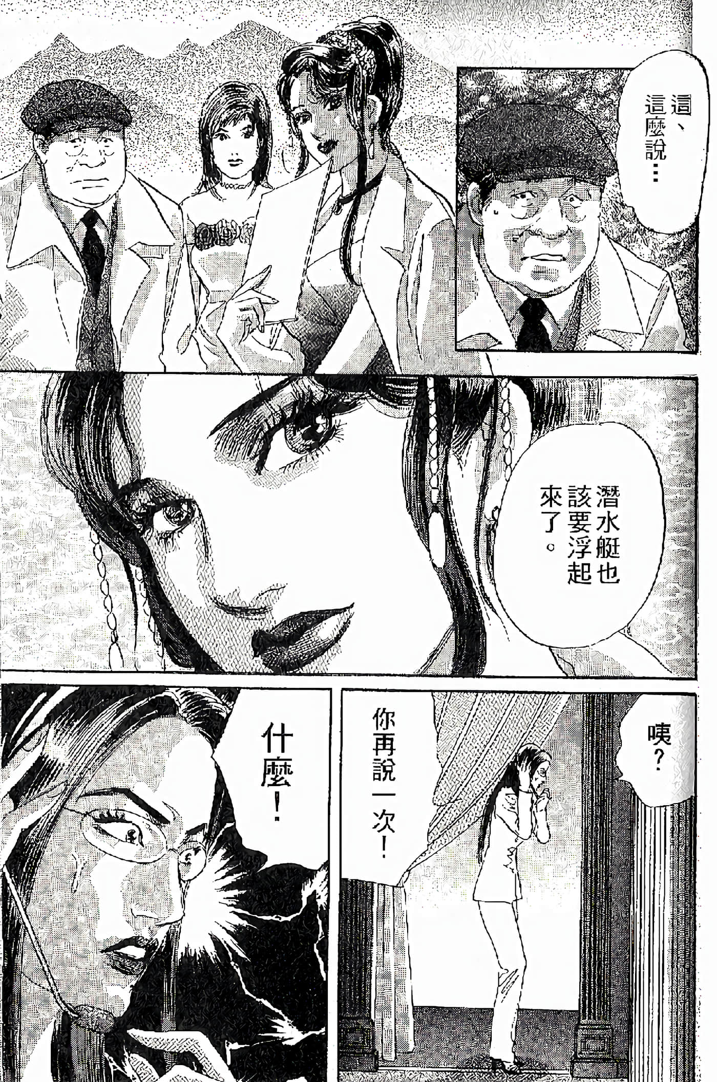 Page 131
