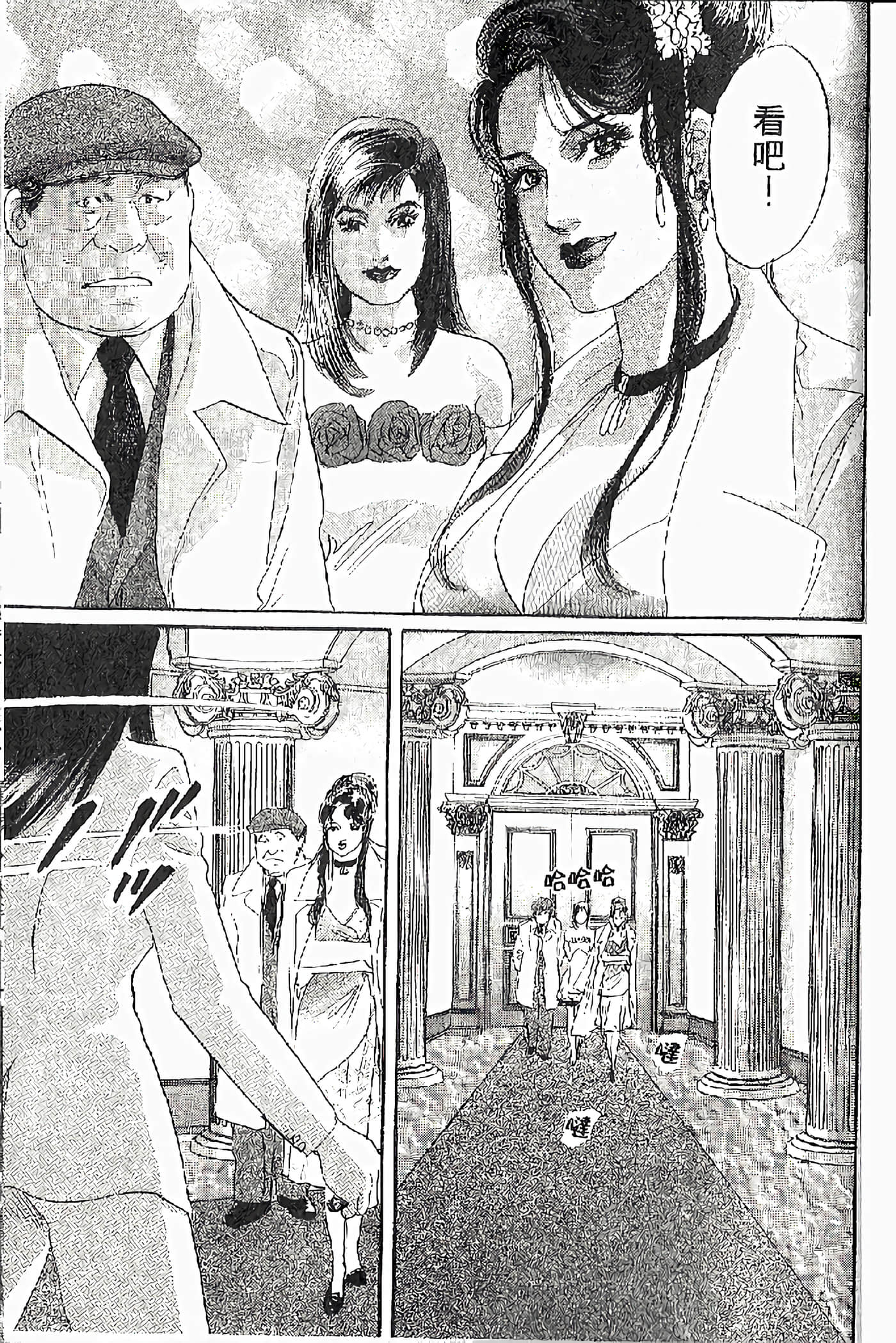 Page 133