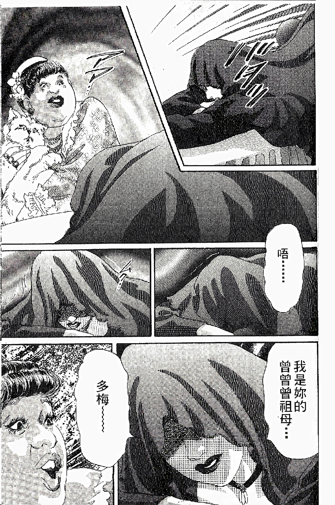 Page 143