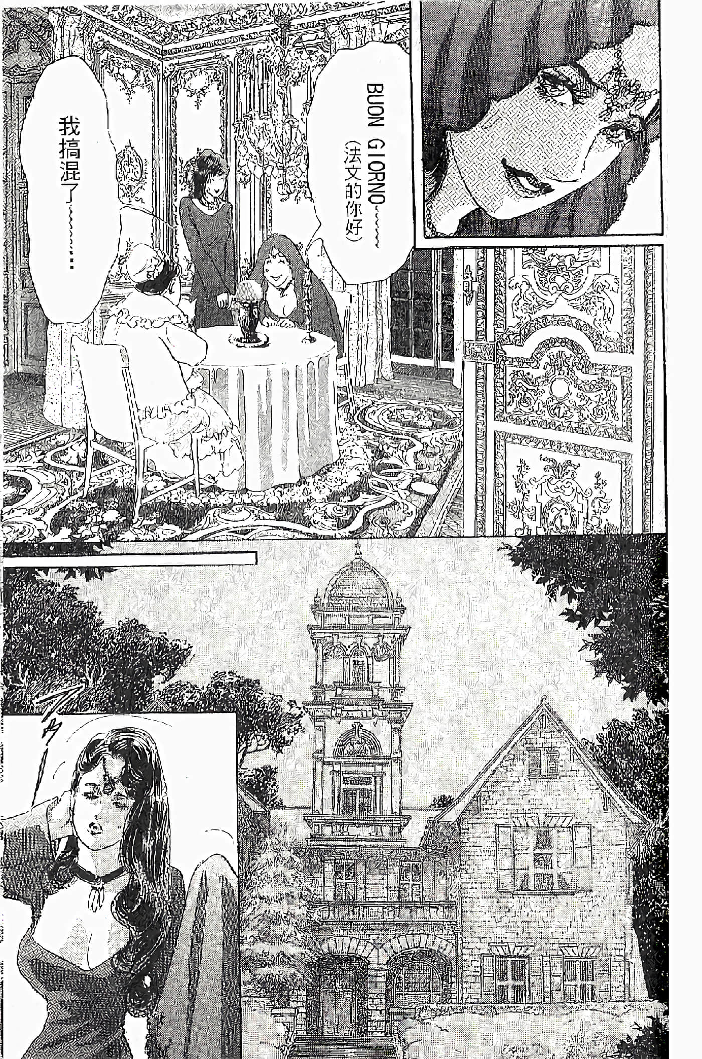 Page 145