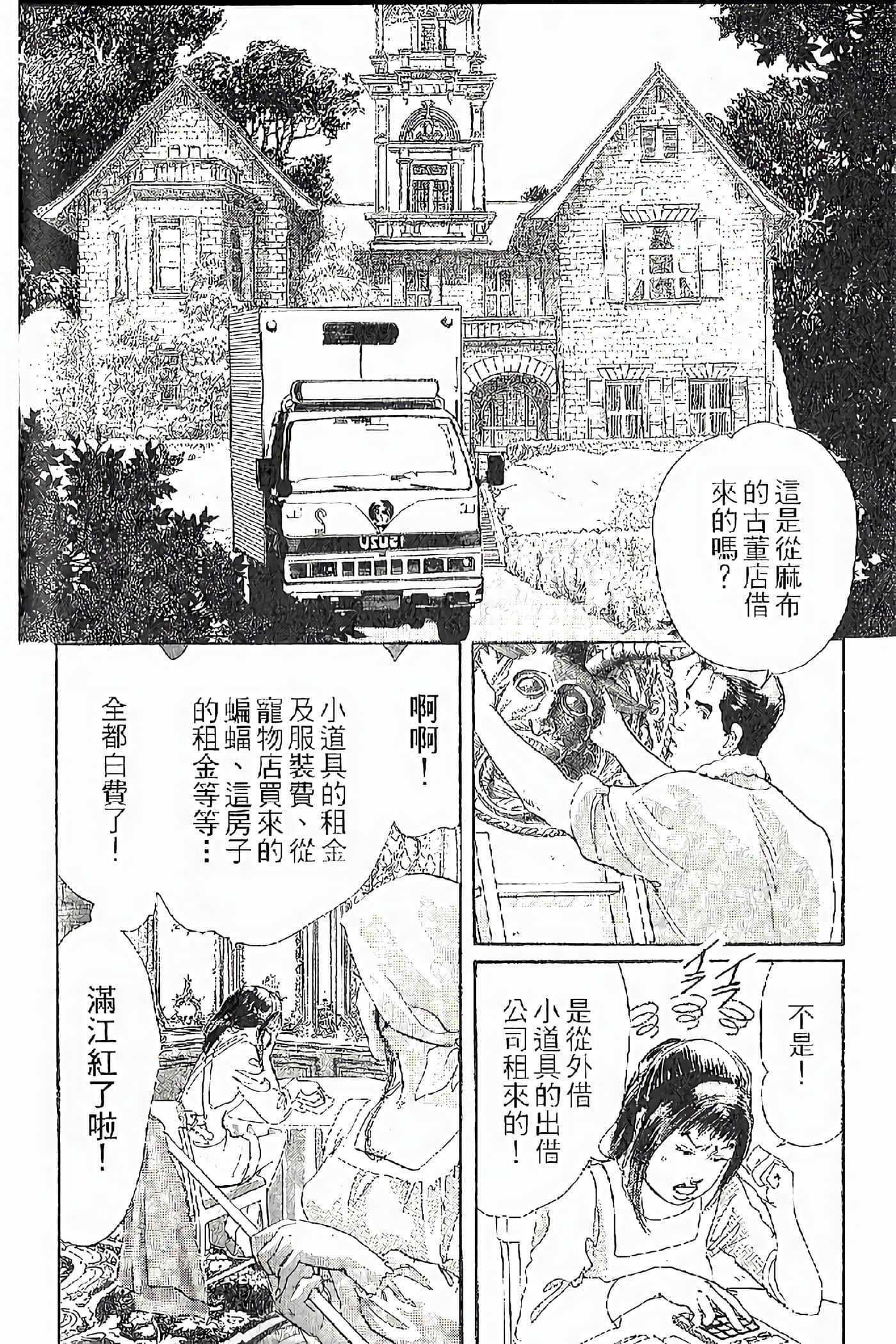 Page 148