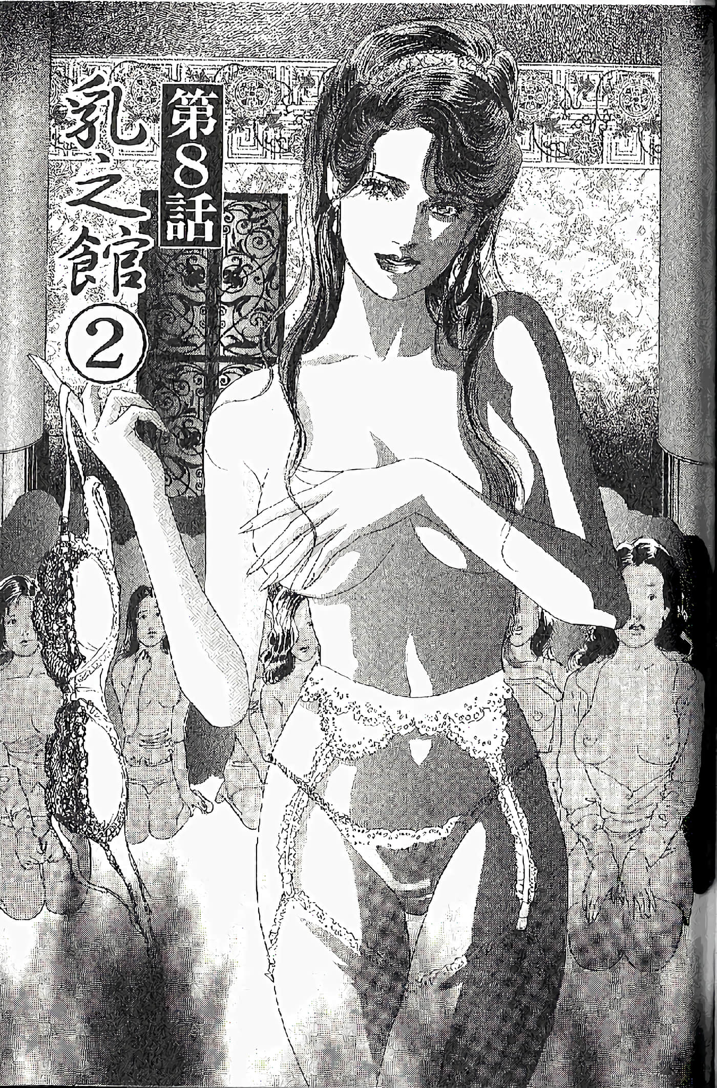 Page 161
