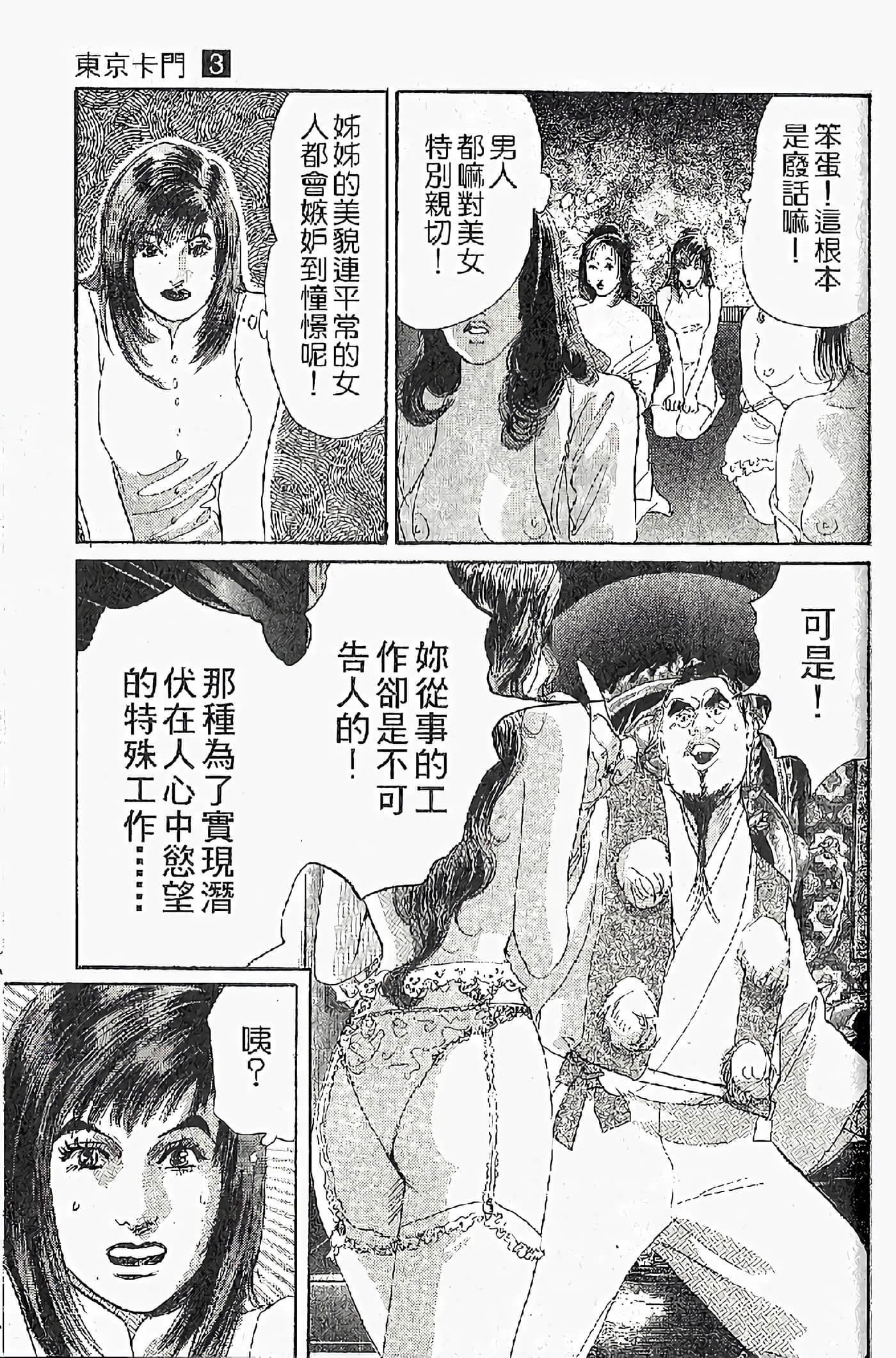 Page 165