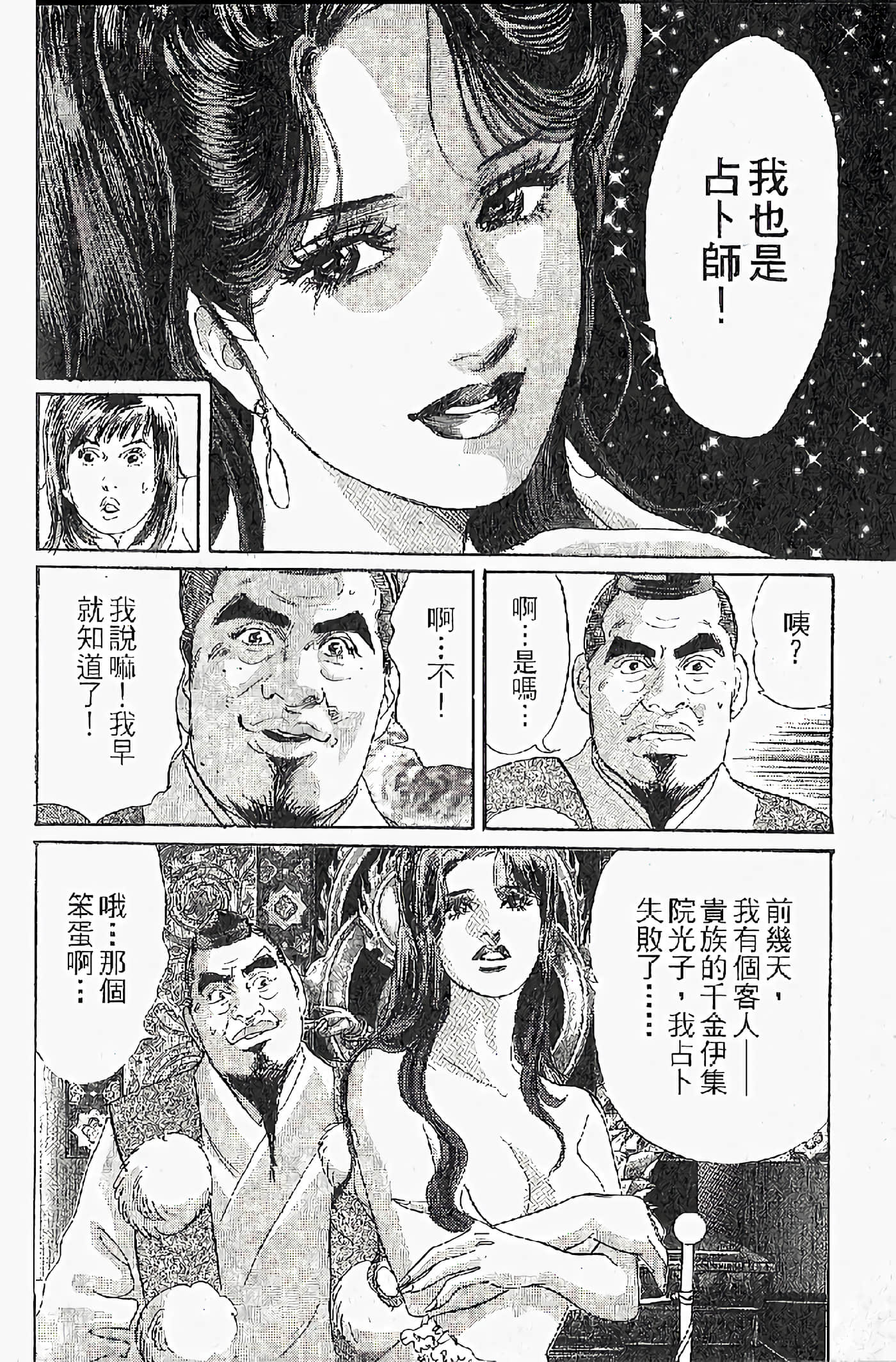 Page 168