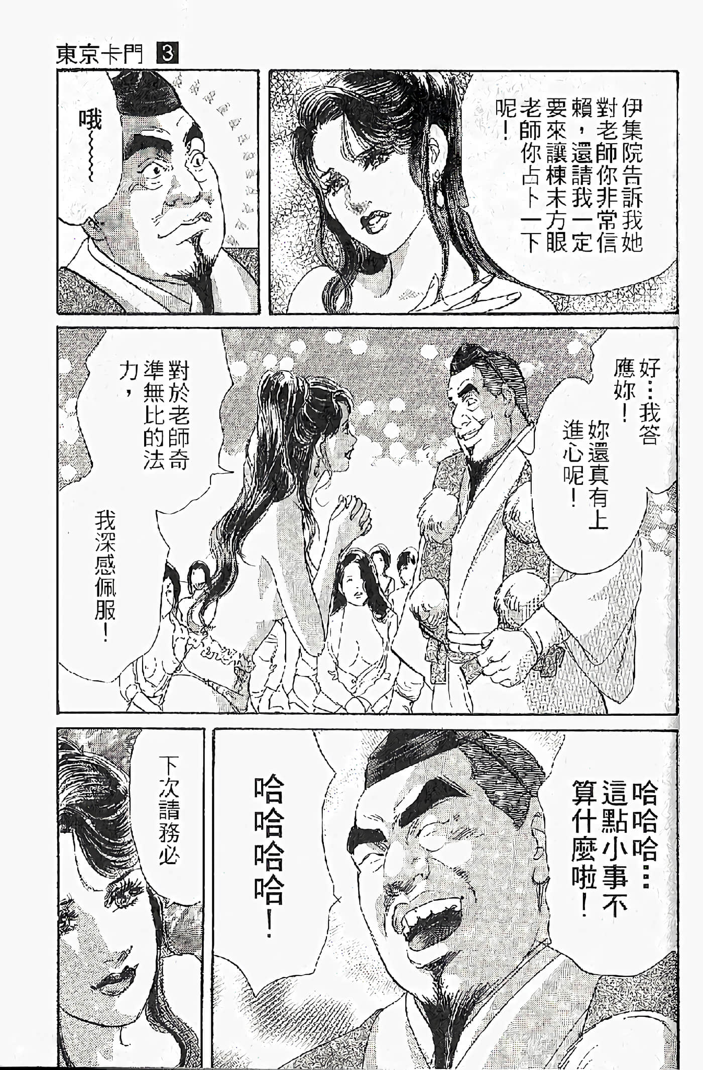 Page 169