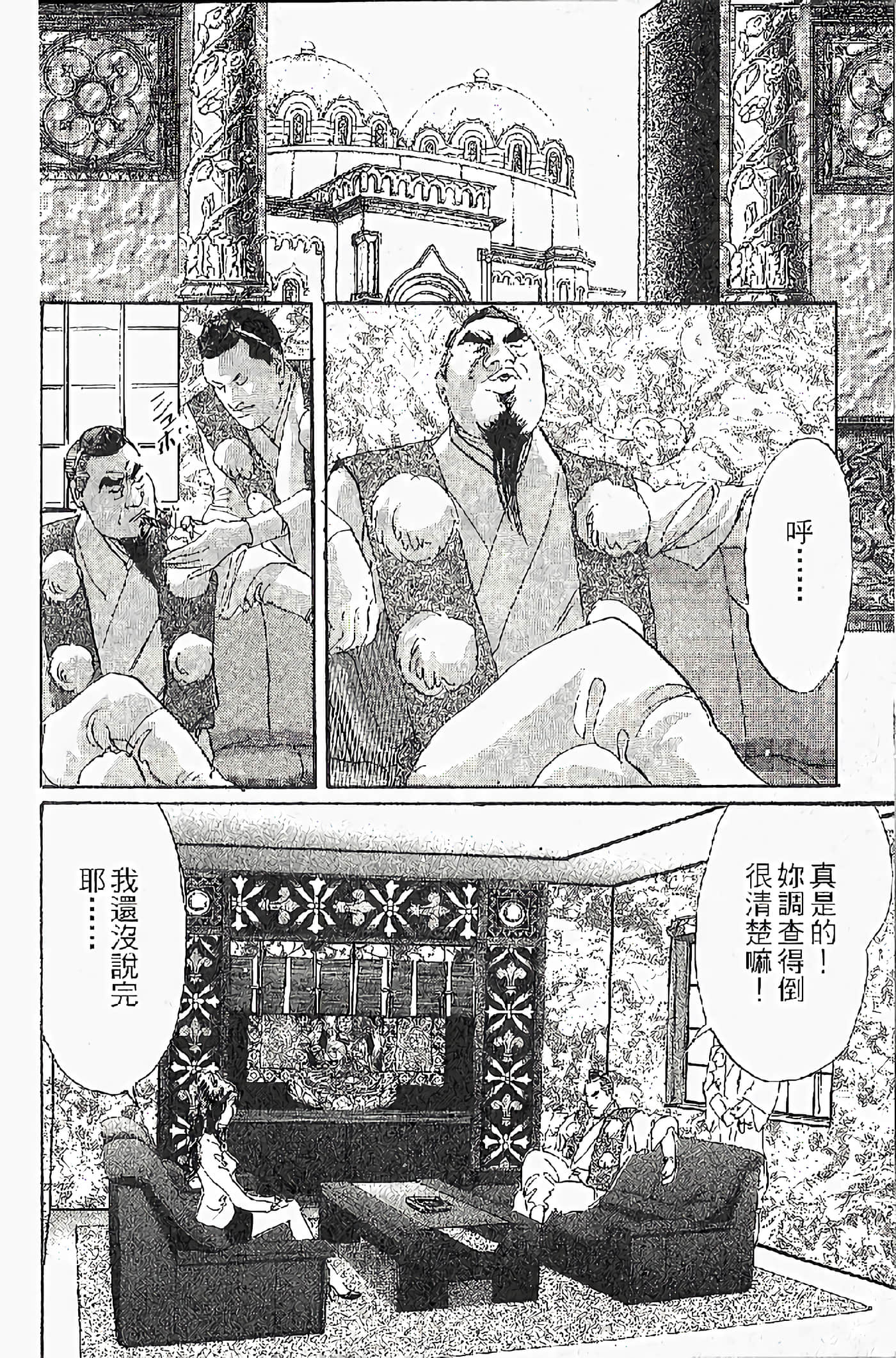 Page 174