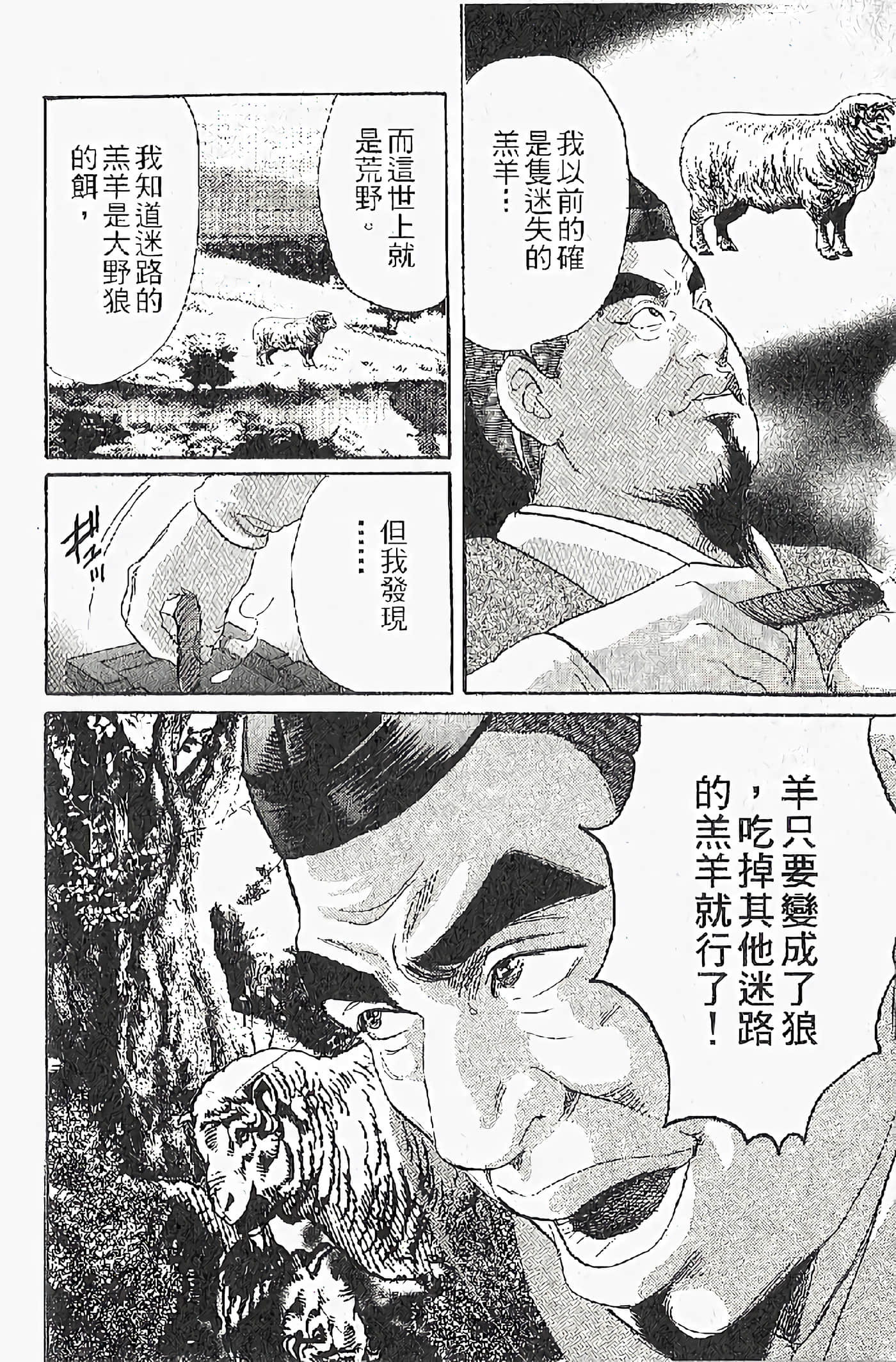 Page 176