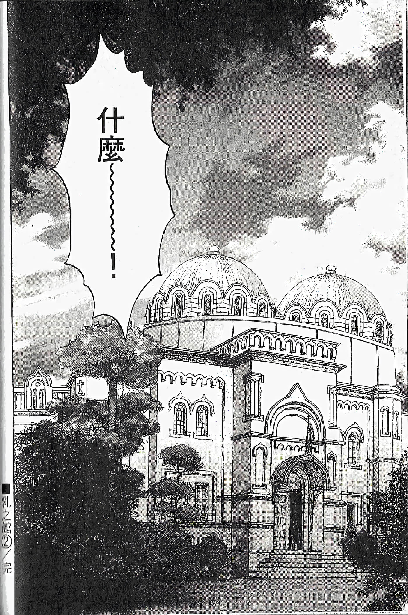 Page 182