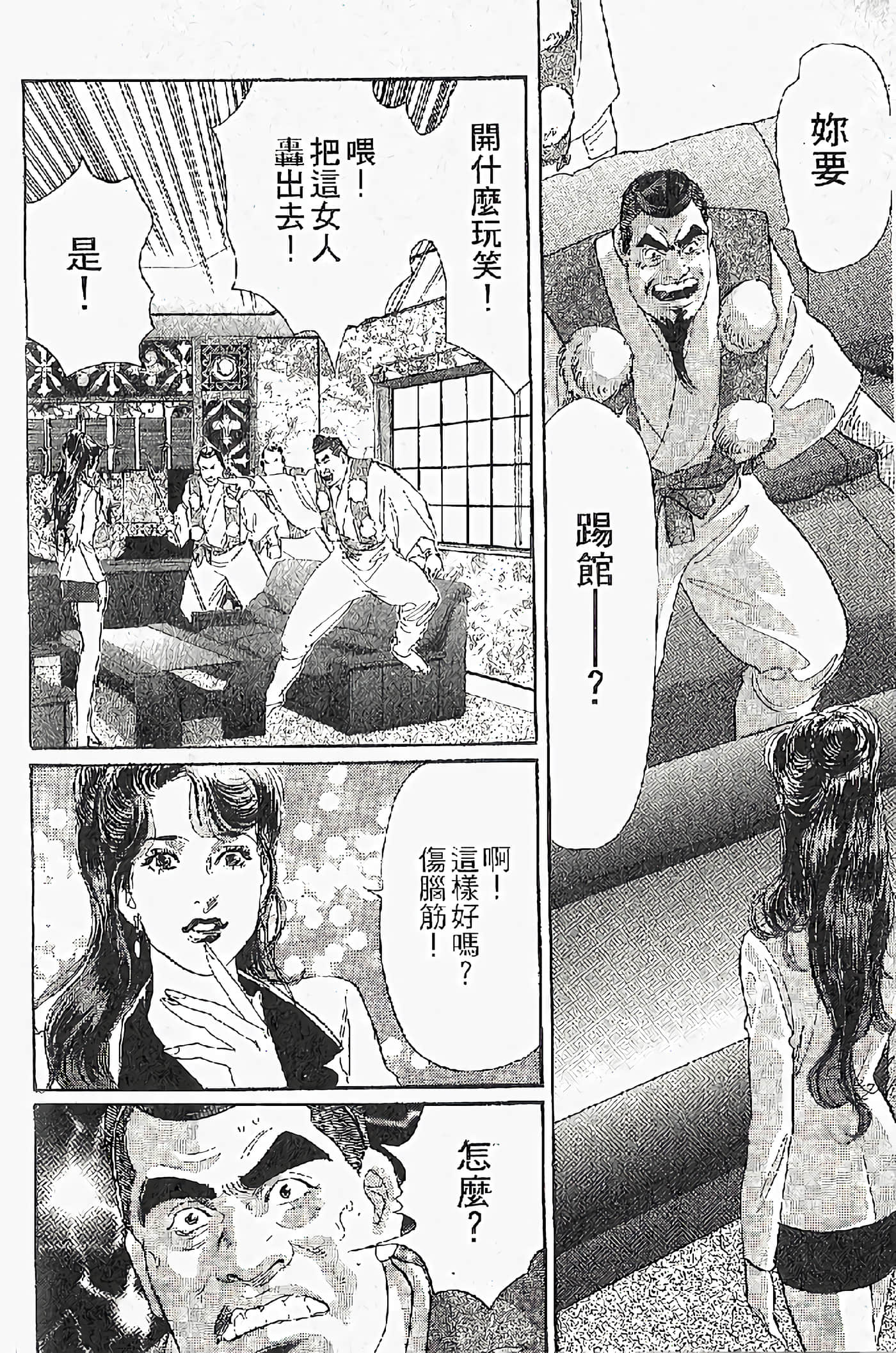 Page 184