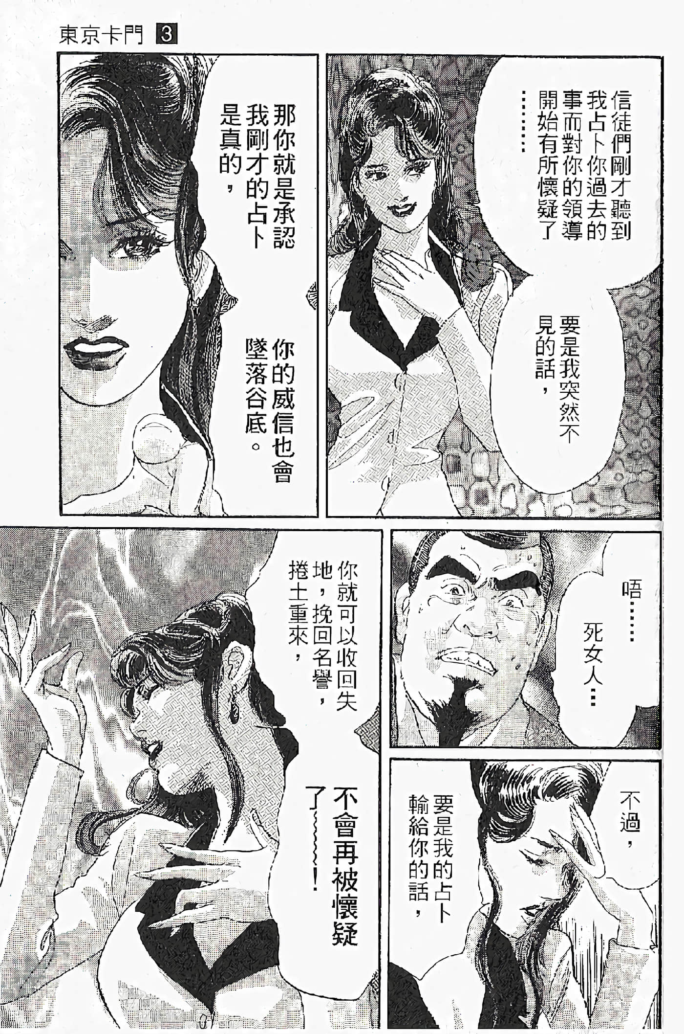 Page 185