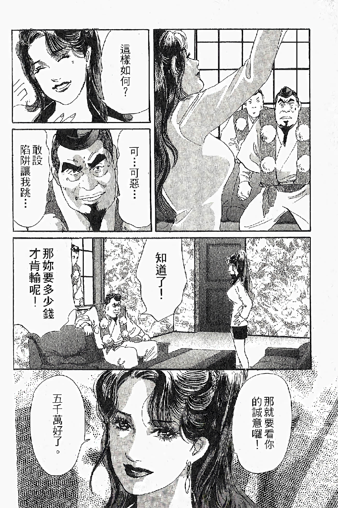 Page 186