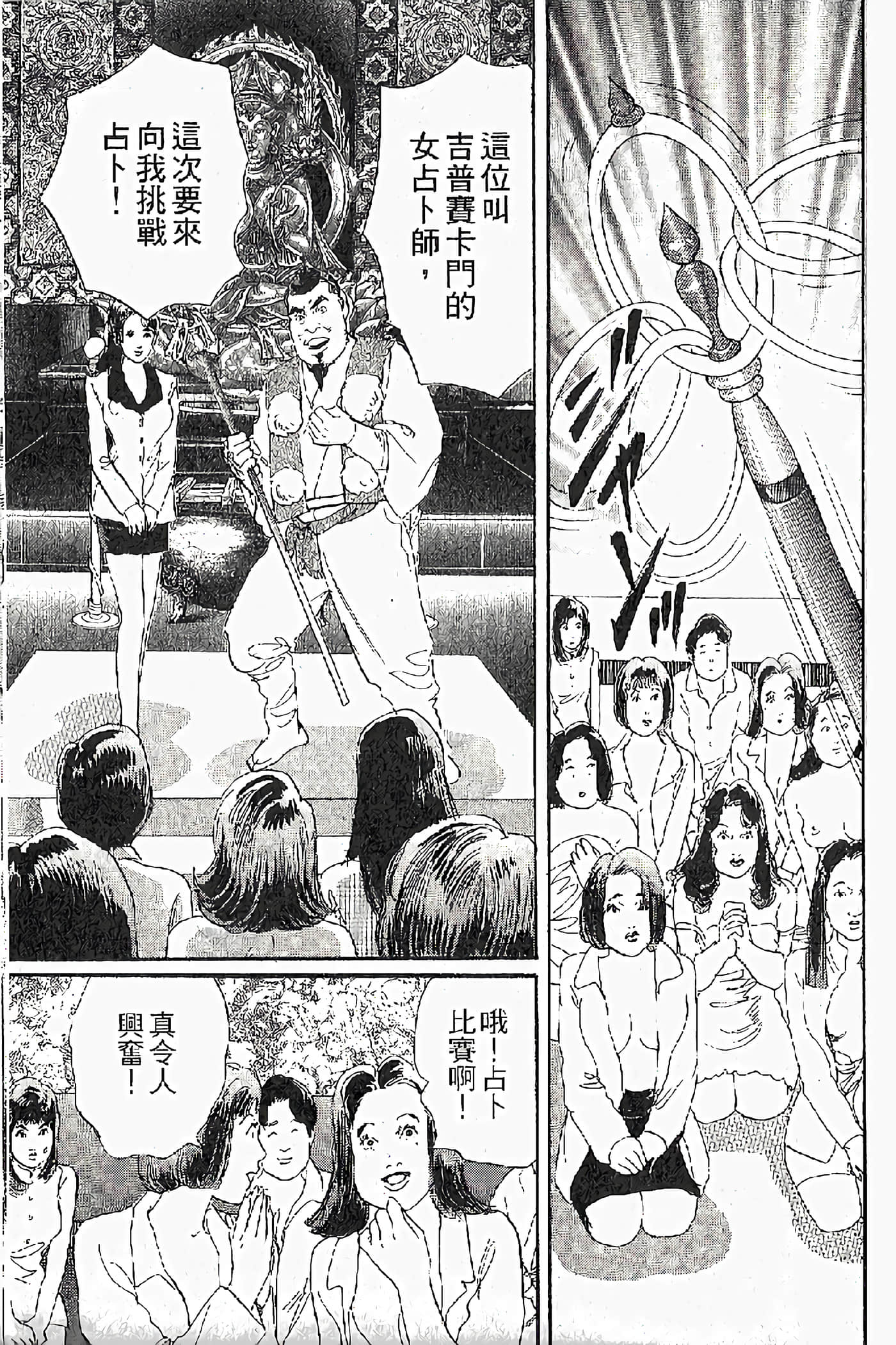 Page 187