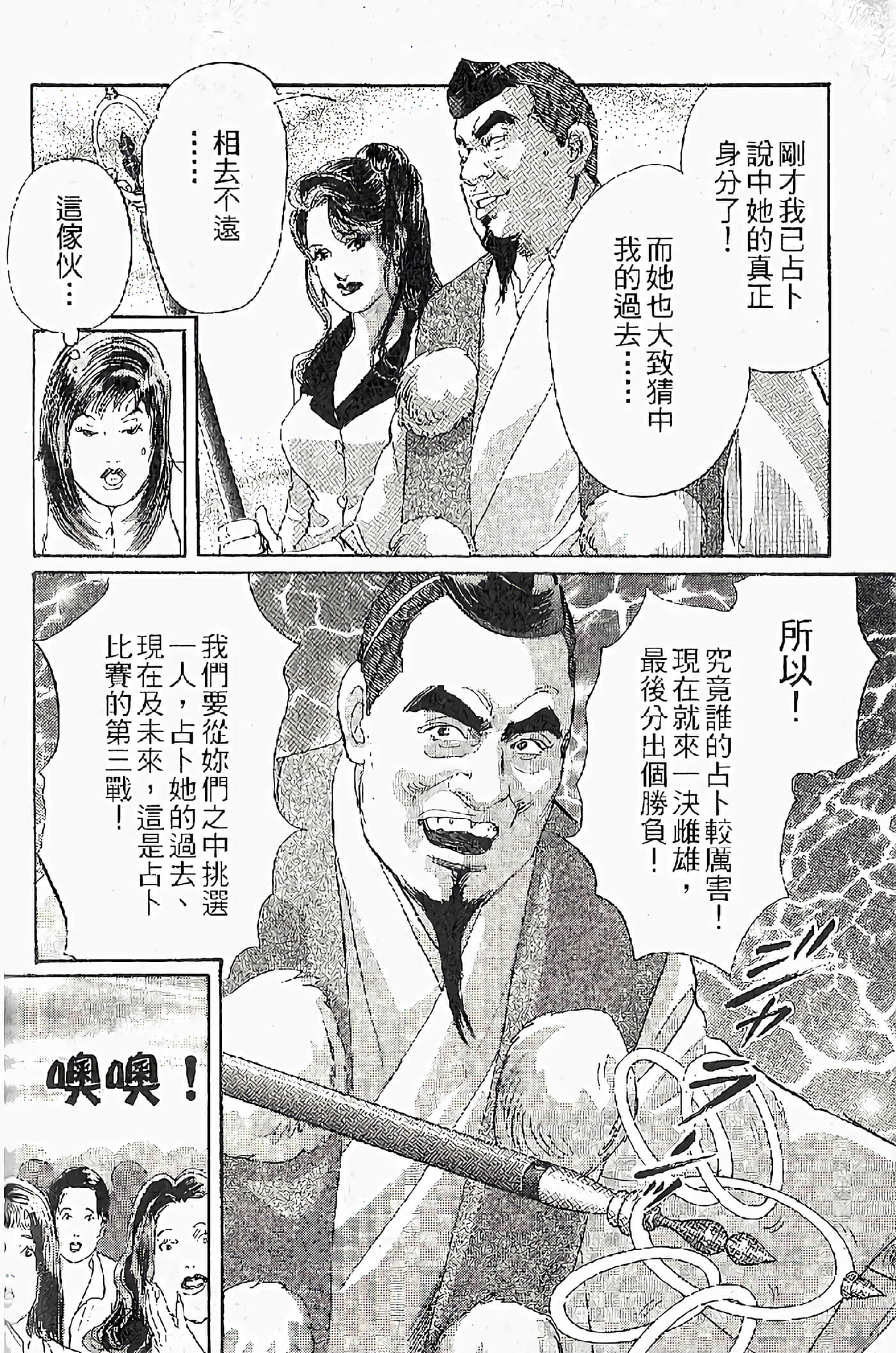 Page 188
