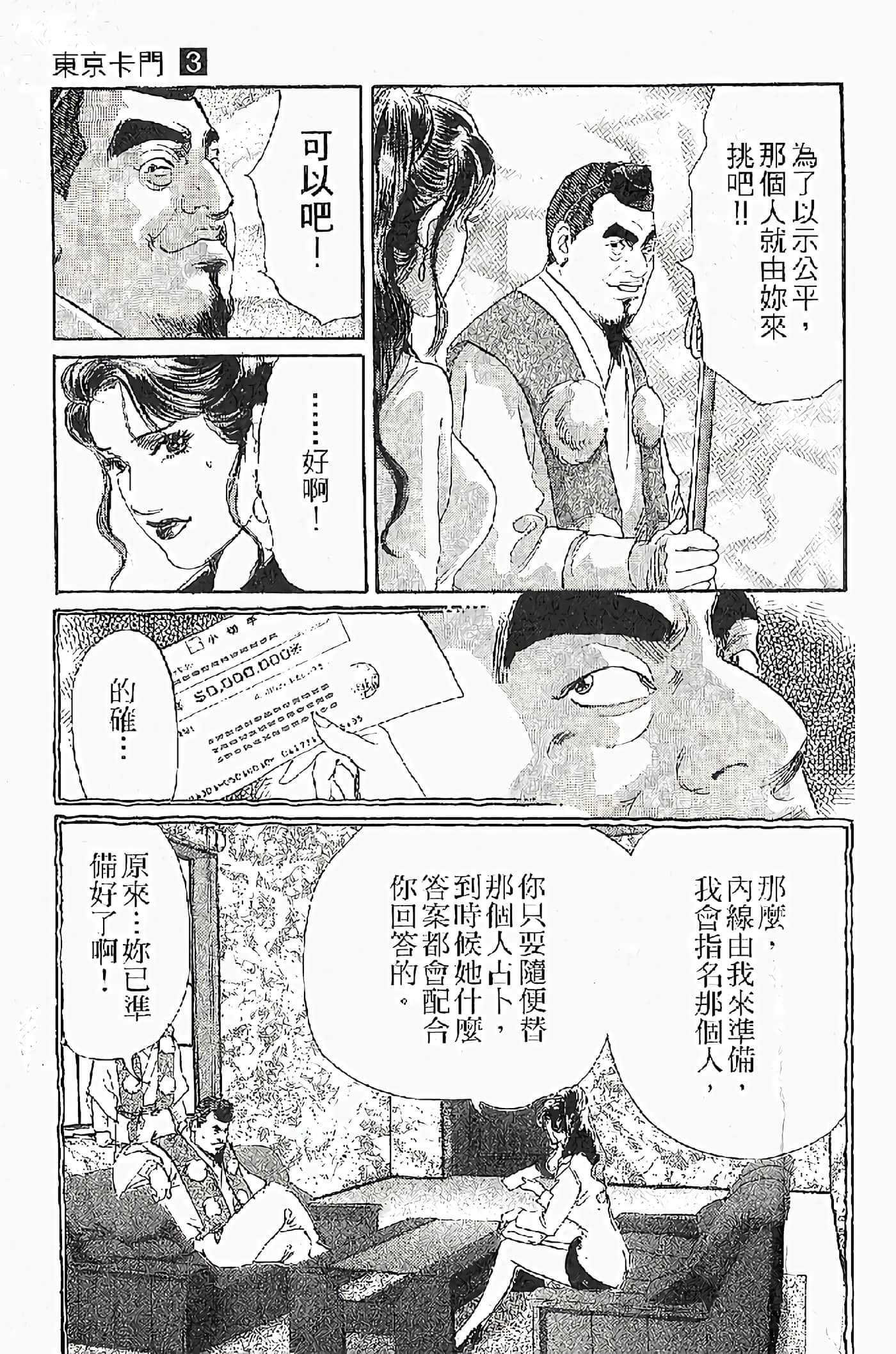 Page 189