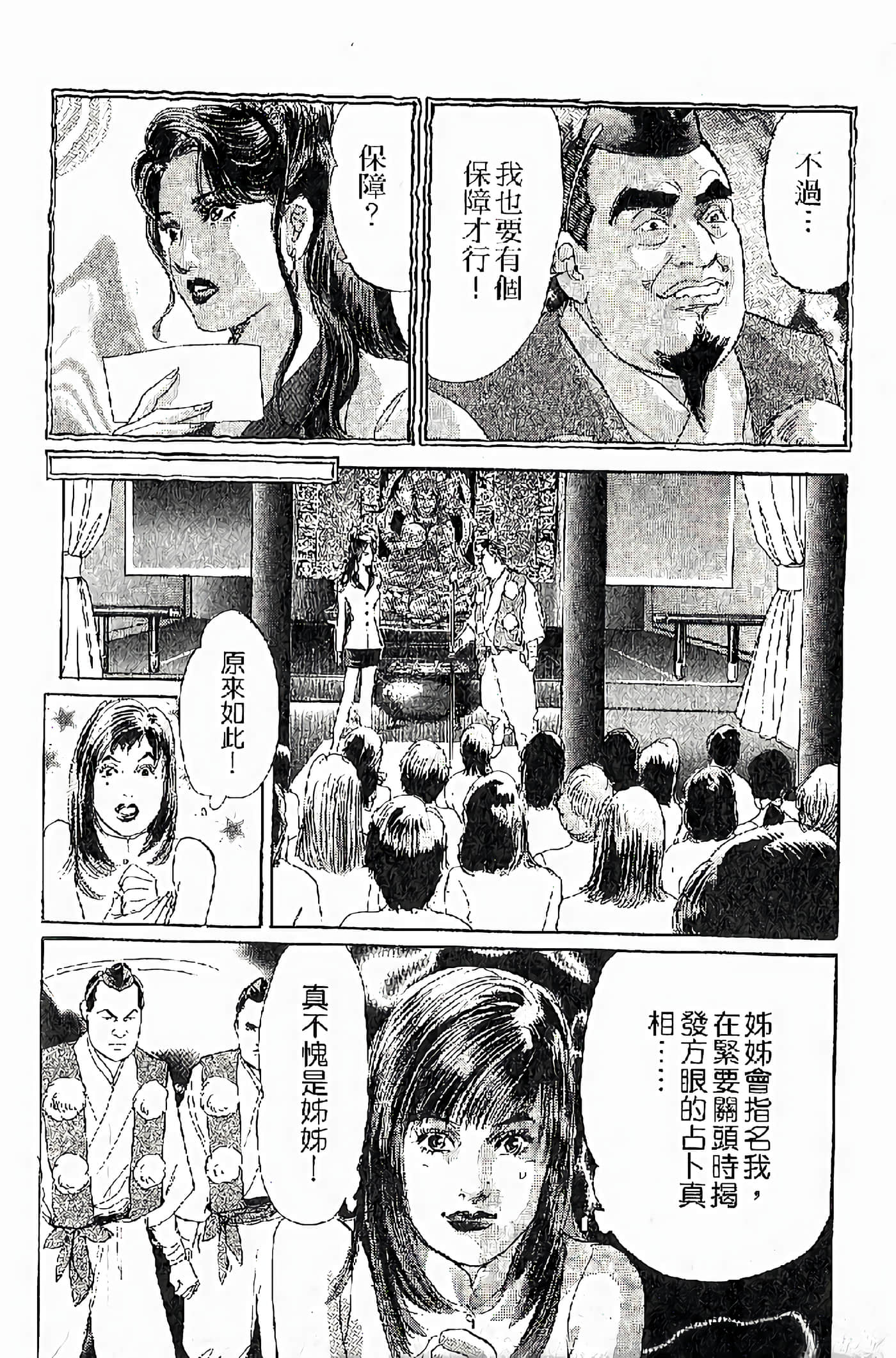 Page 190