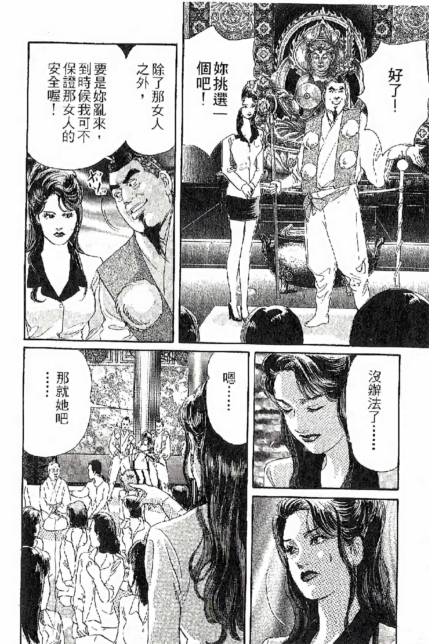 Page 192