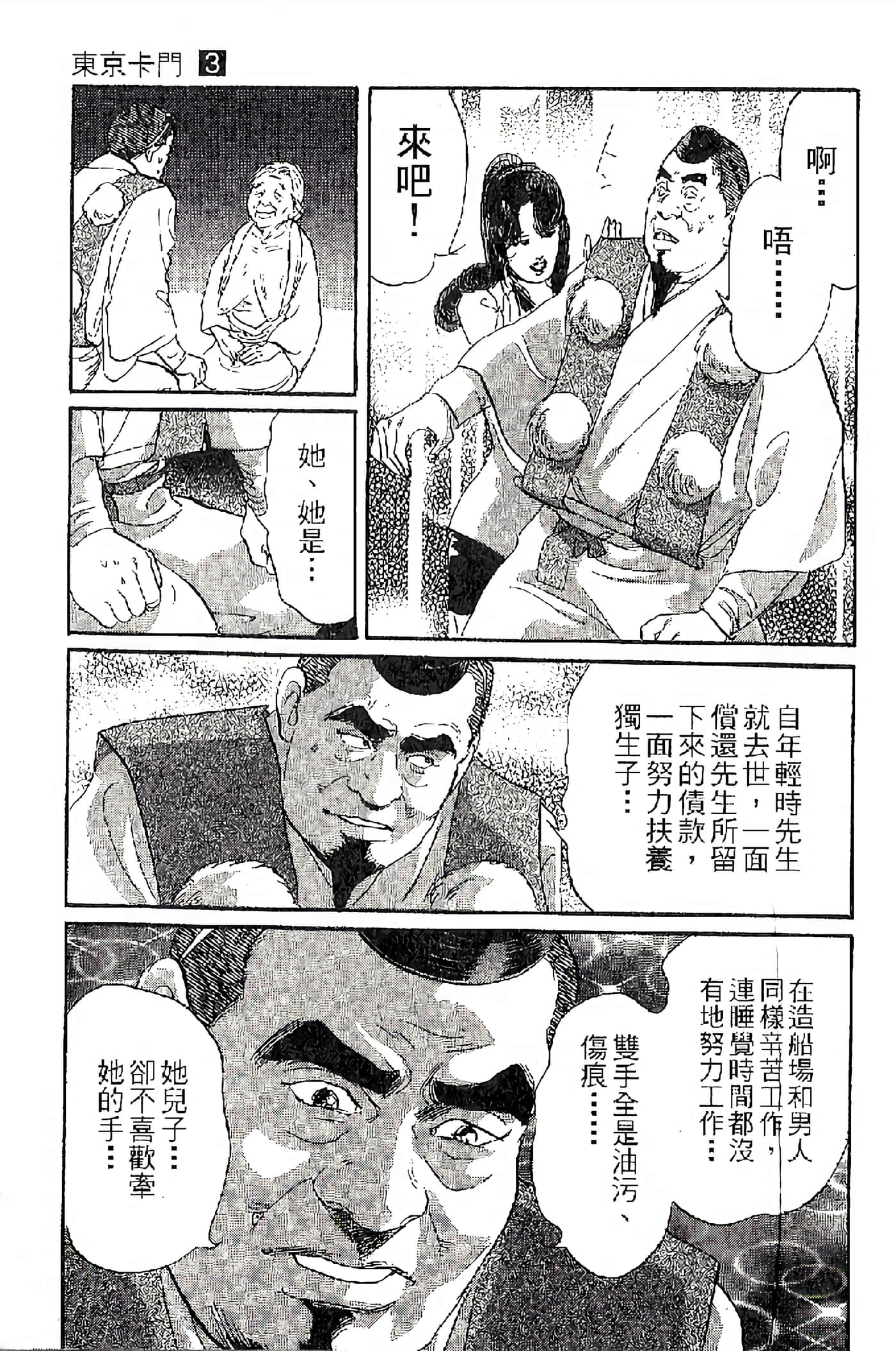 Page 195