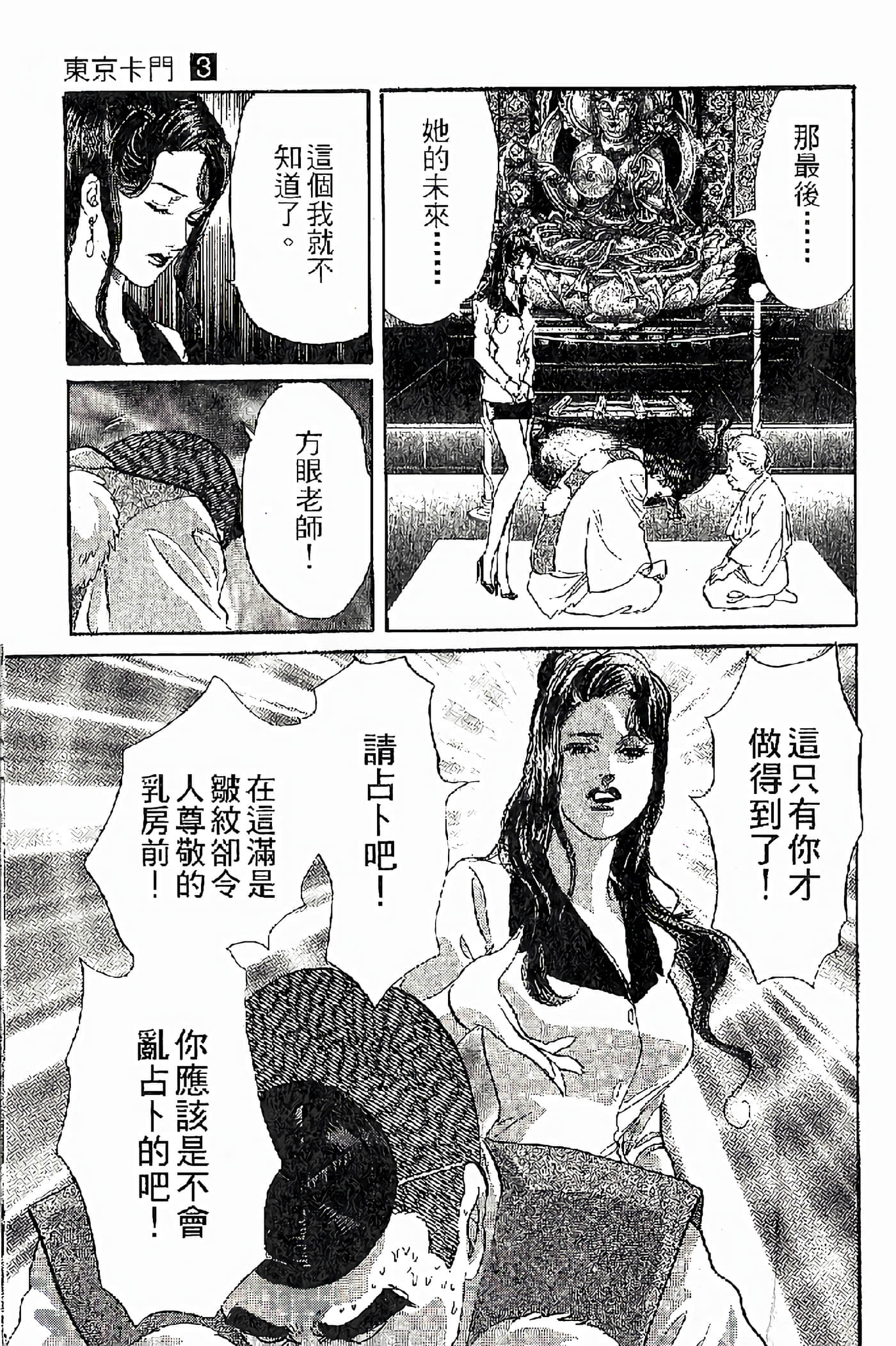 Page 199