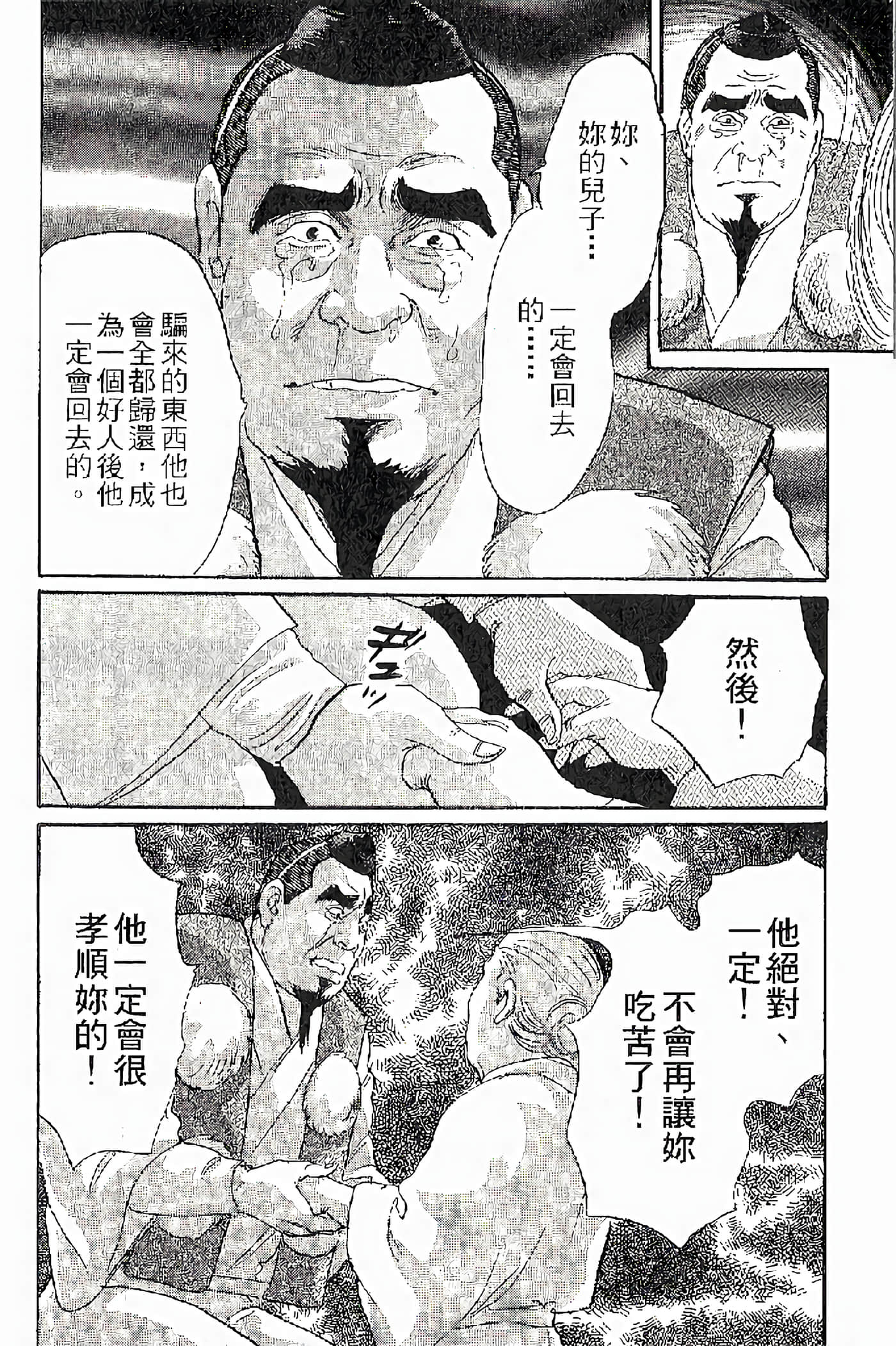 Page 200
