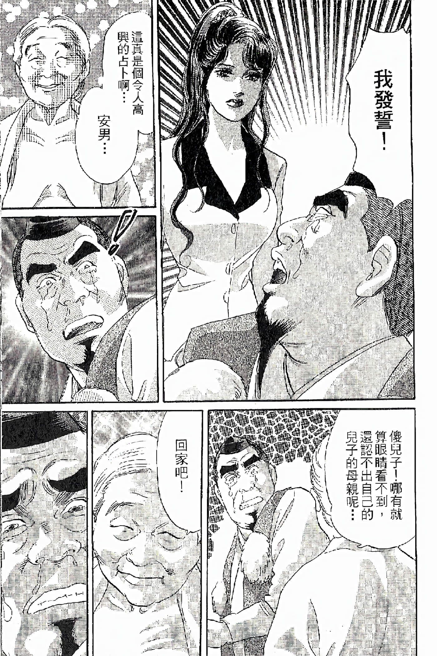 Page 201