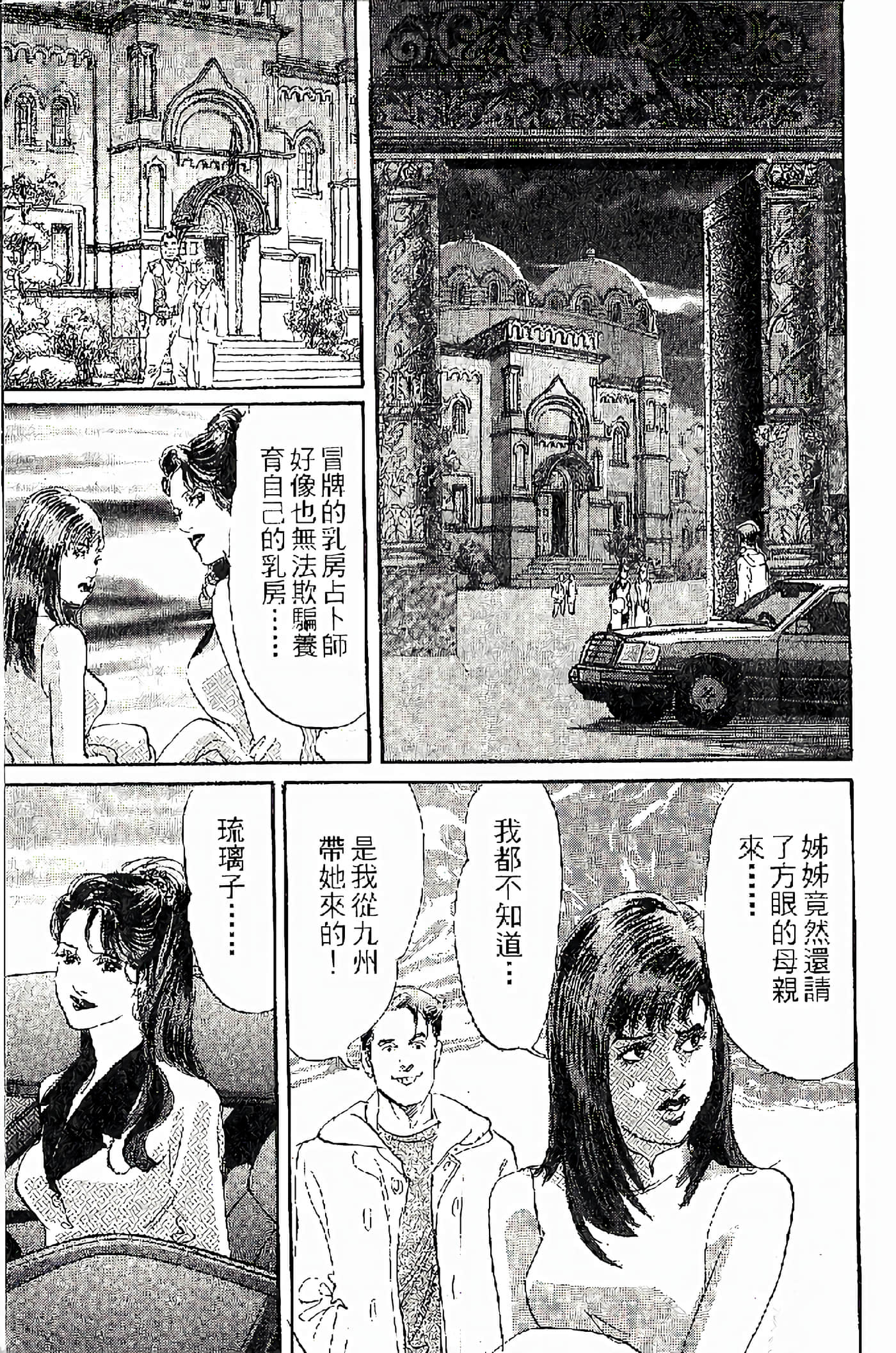 Page 203