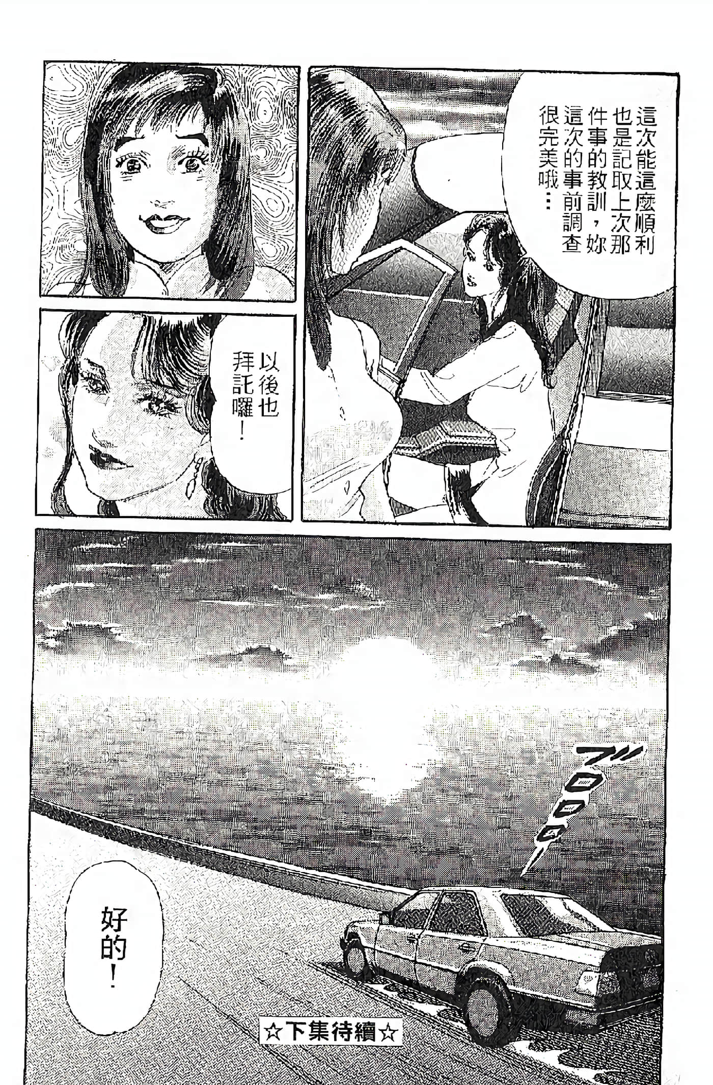 Page 204