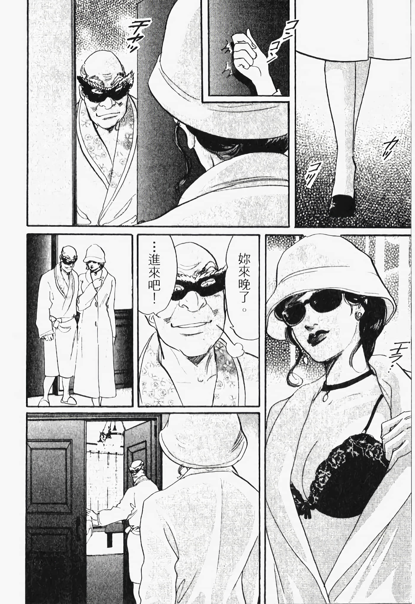 Page 108