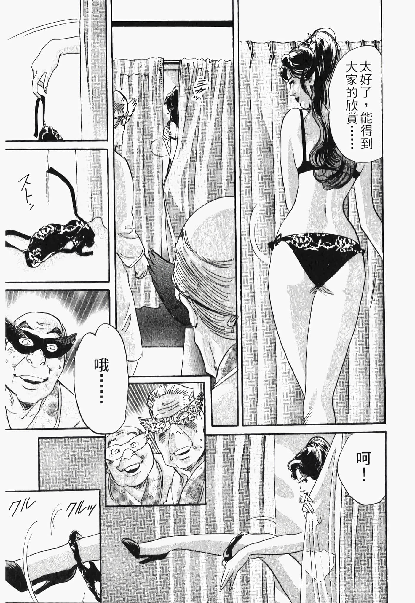 Page 111