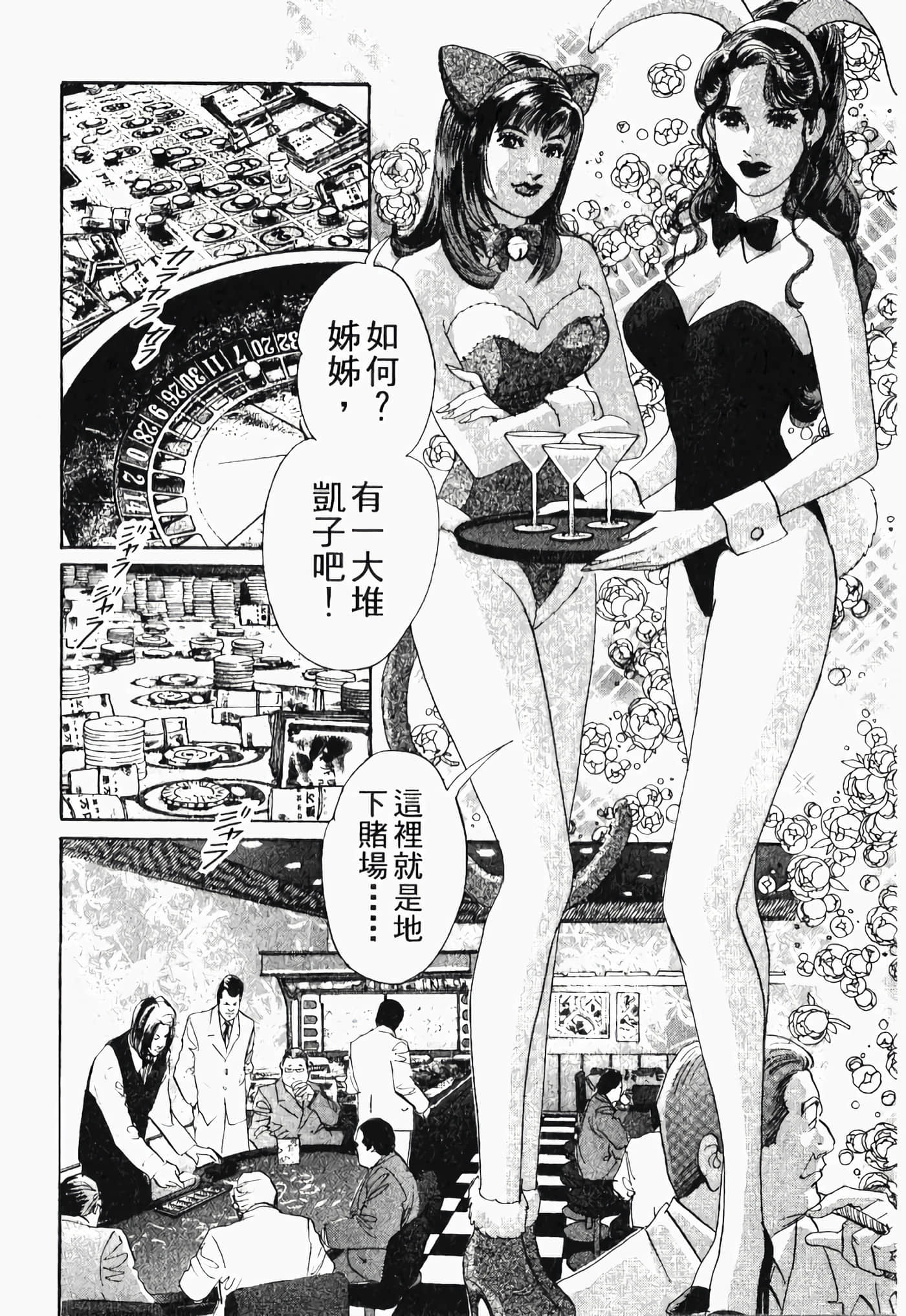 Page 140
