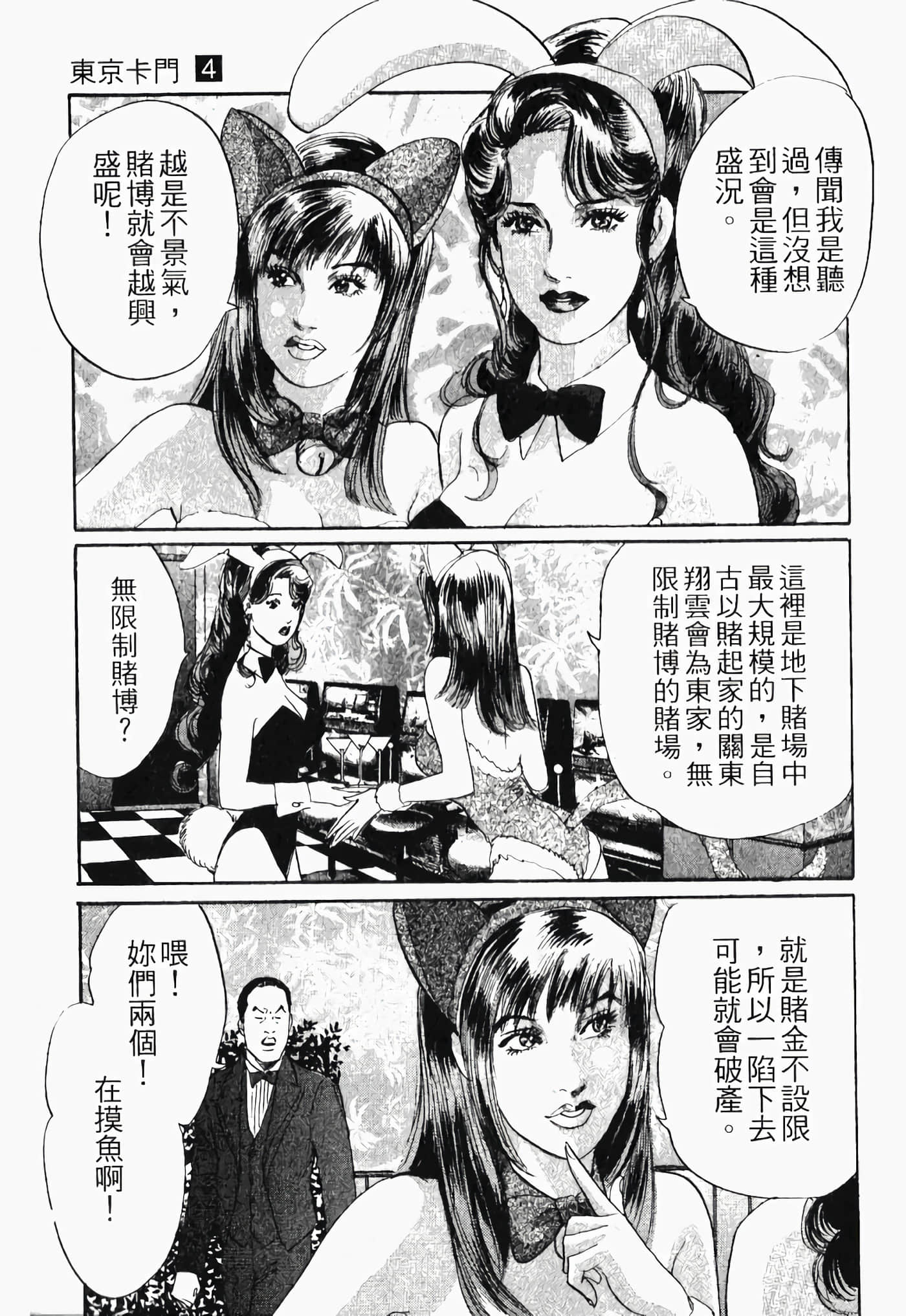 Page 141