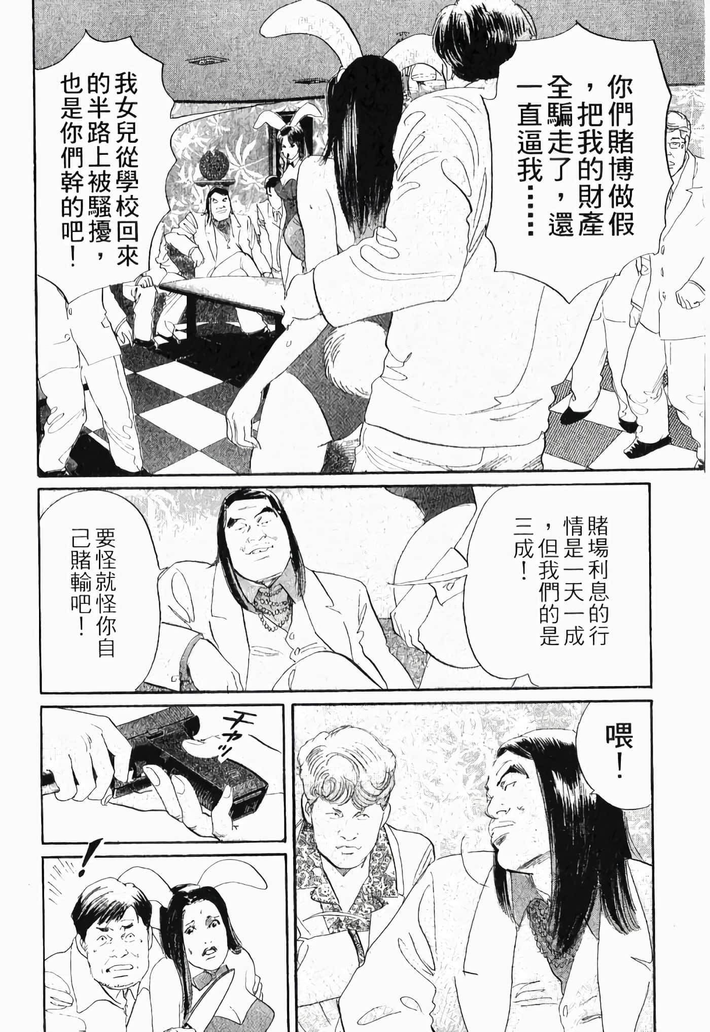 Page 148