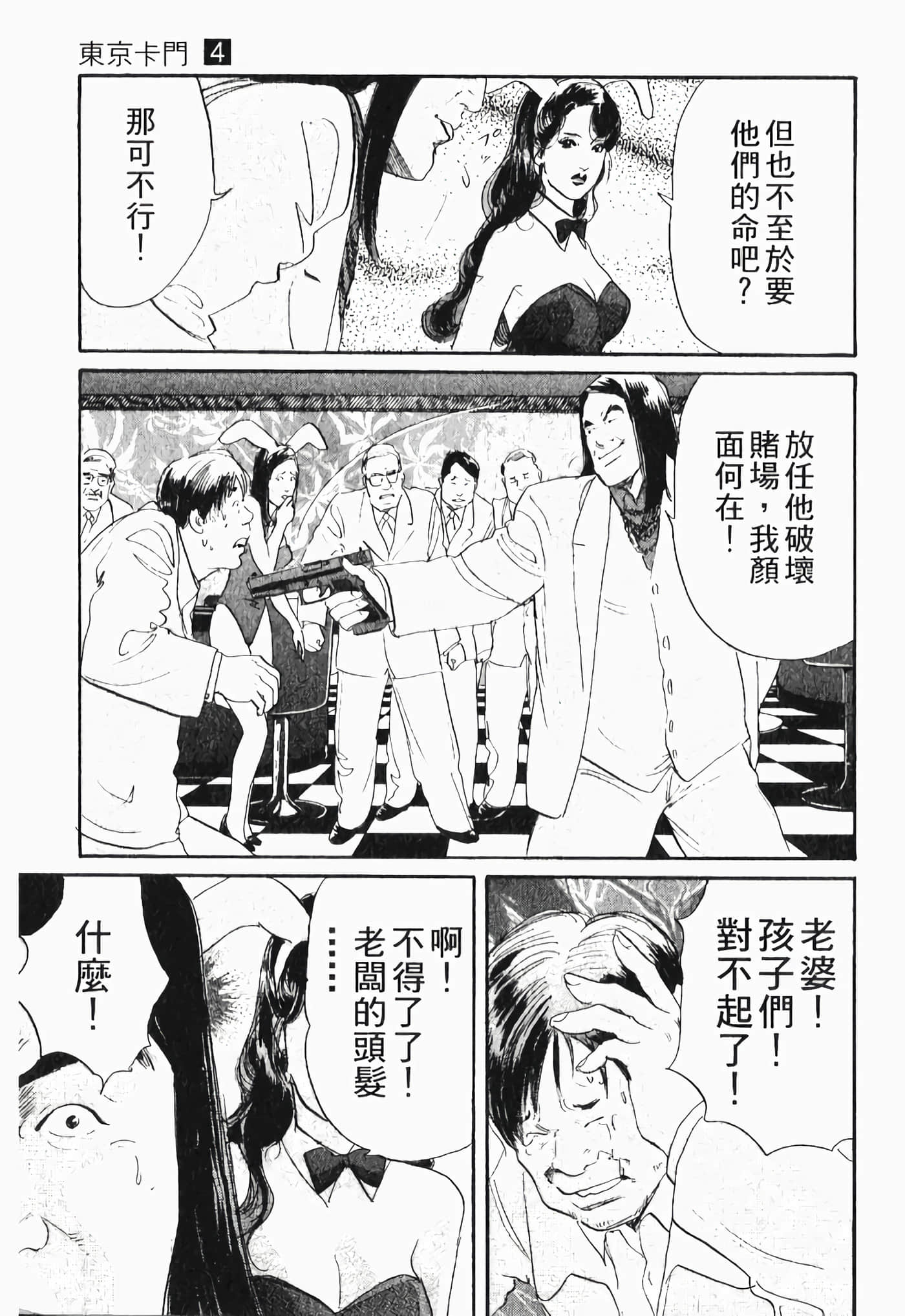 Page 151