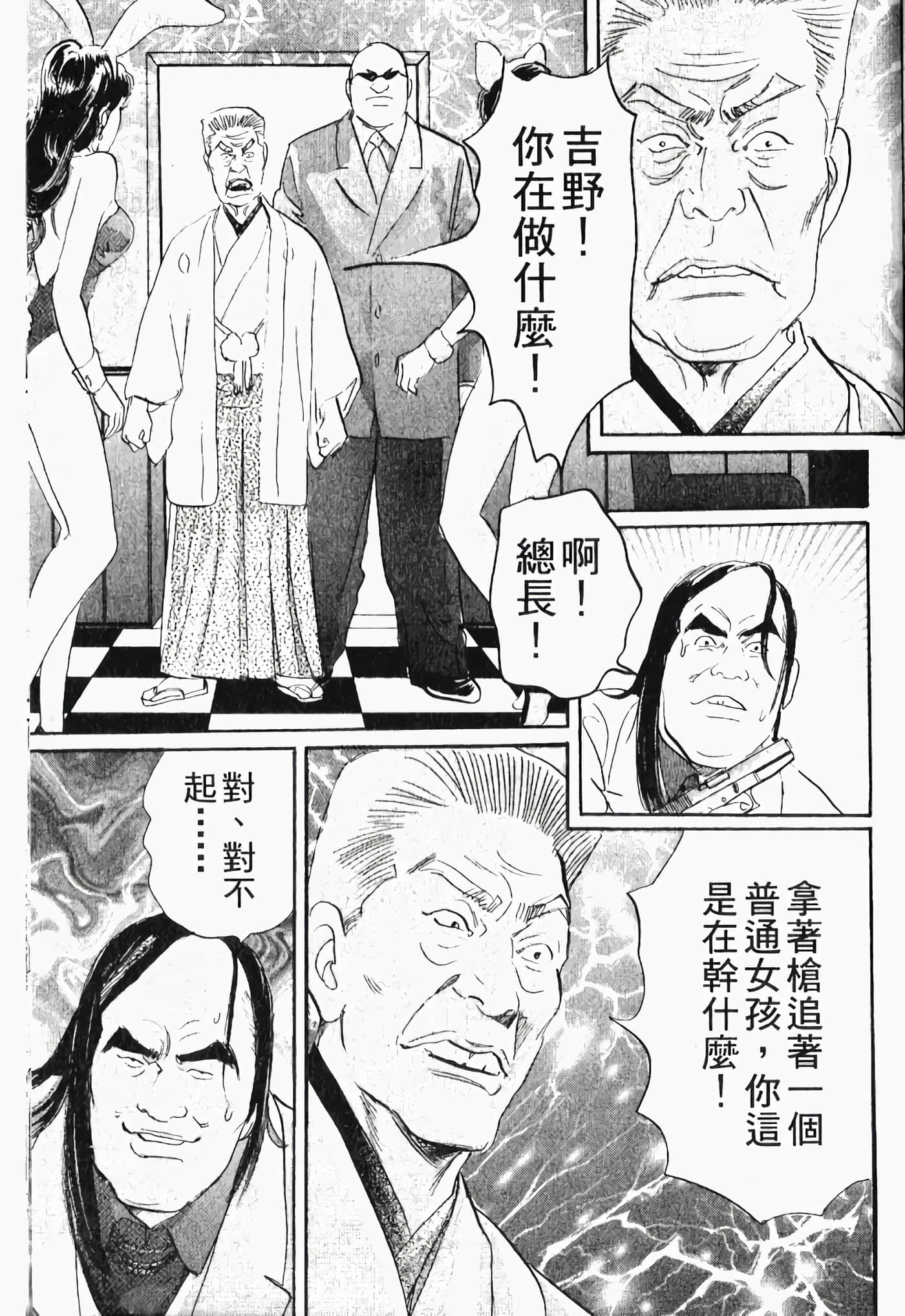 Page 155