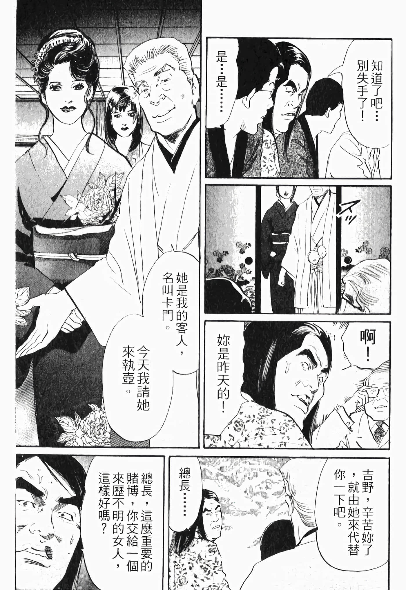 Page 171
