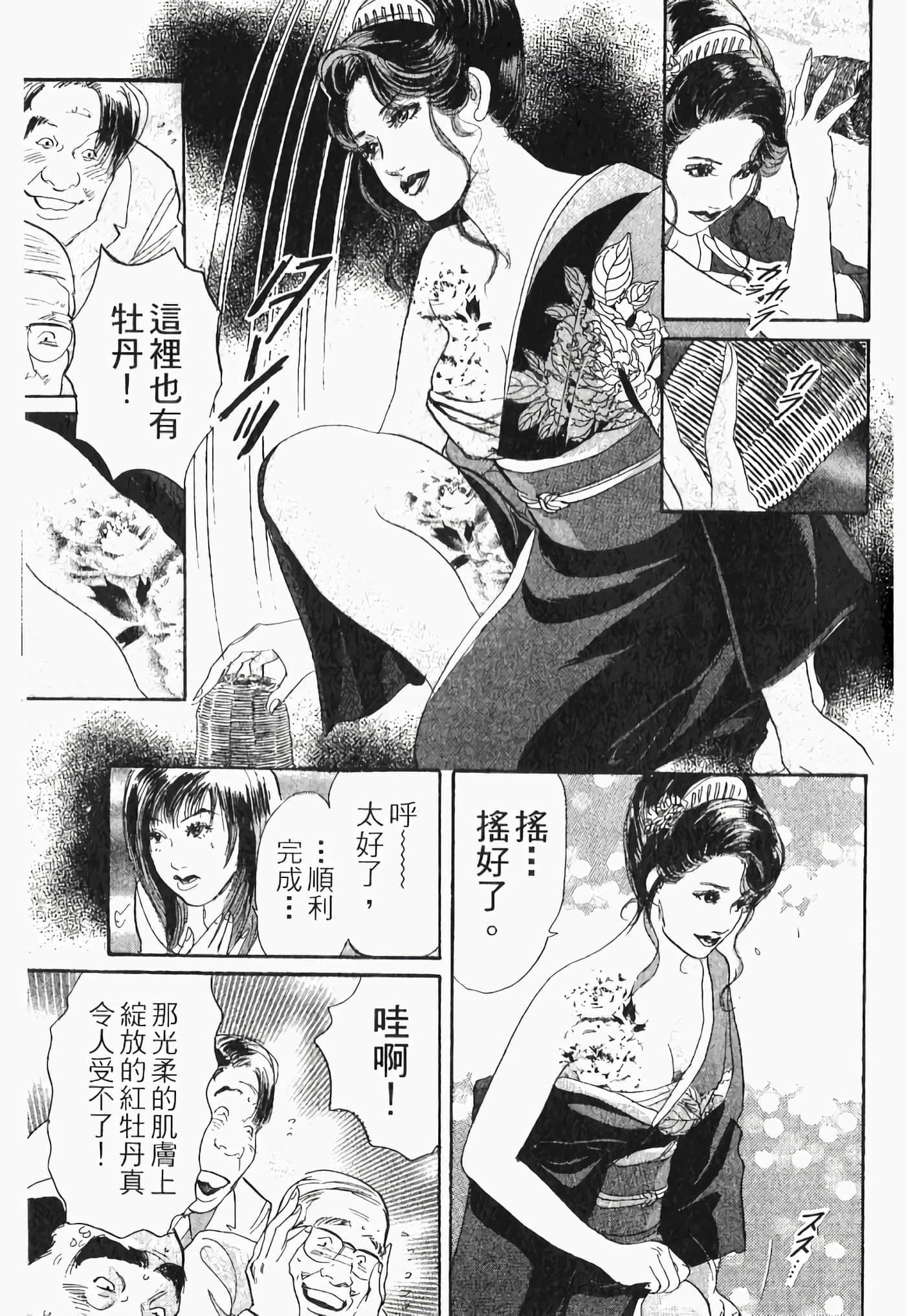Page 175