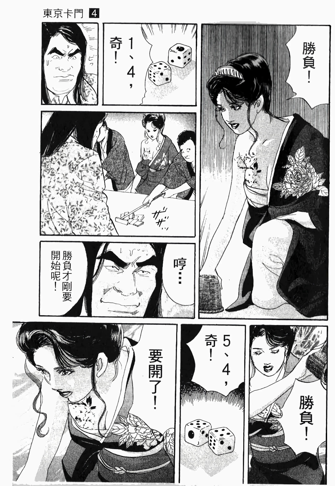Page 177