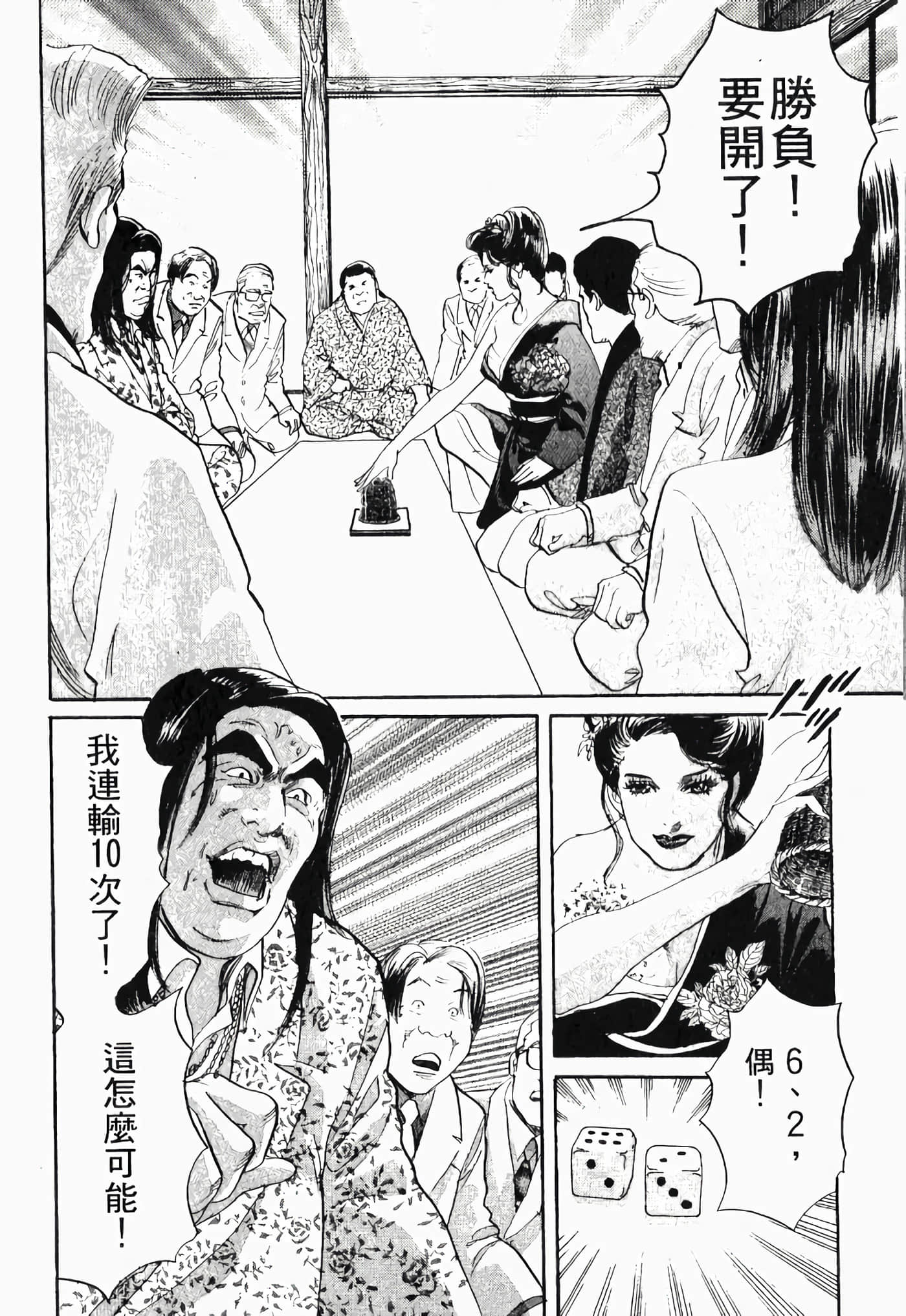 Page 184