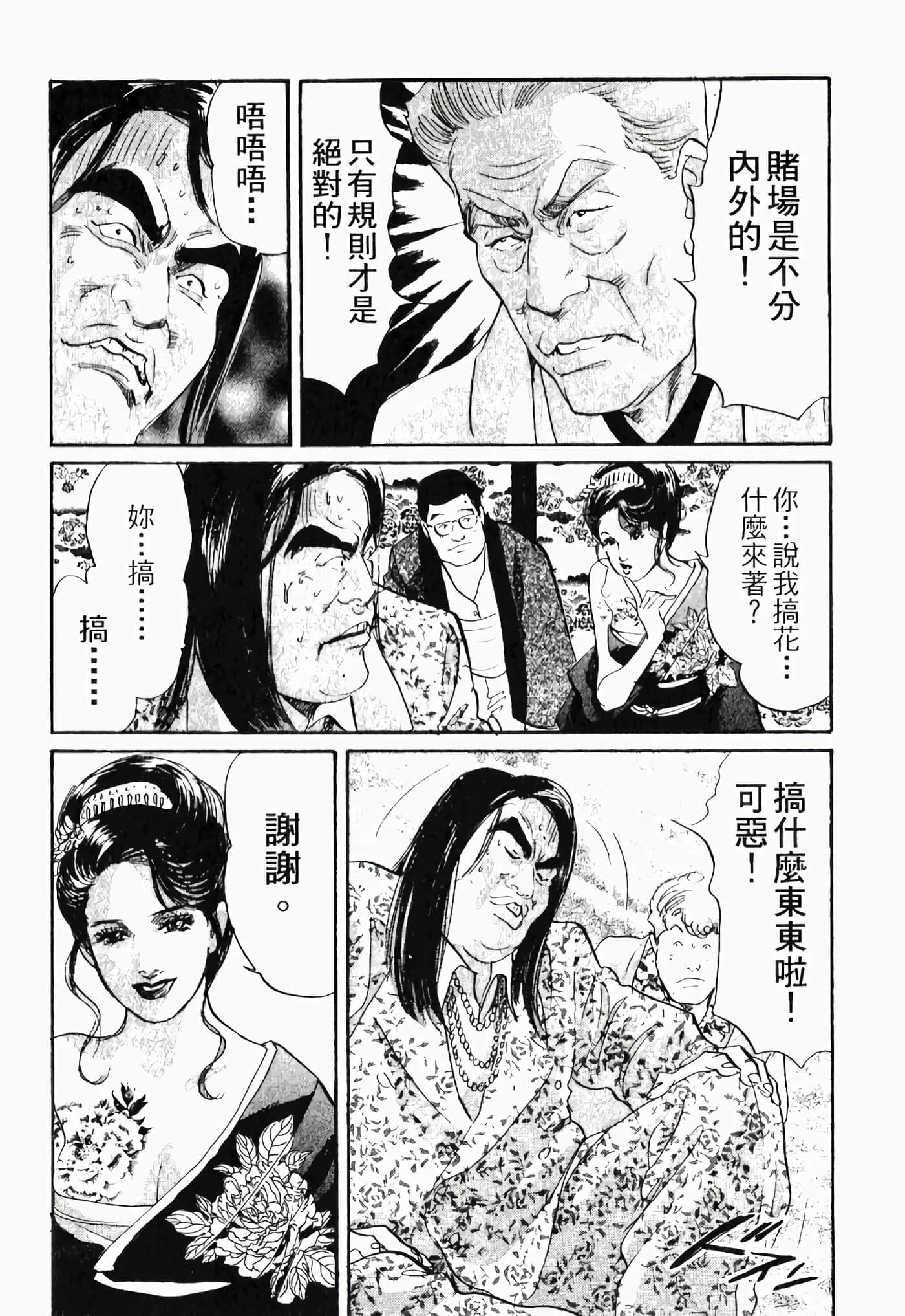 Page 186