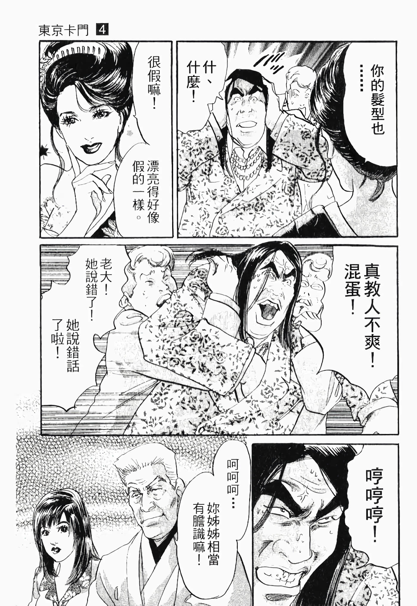 Page 187