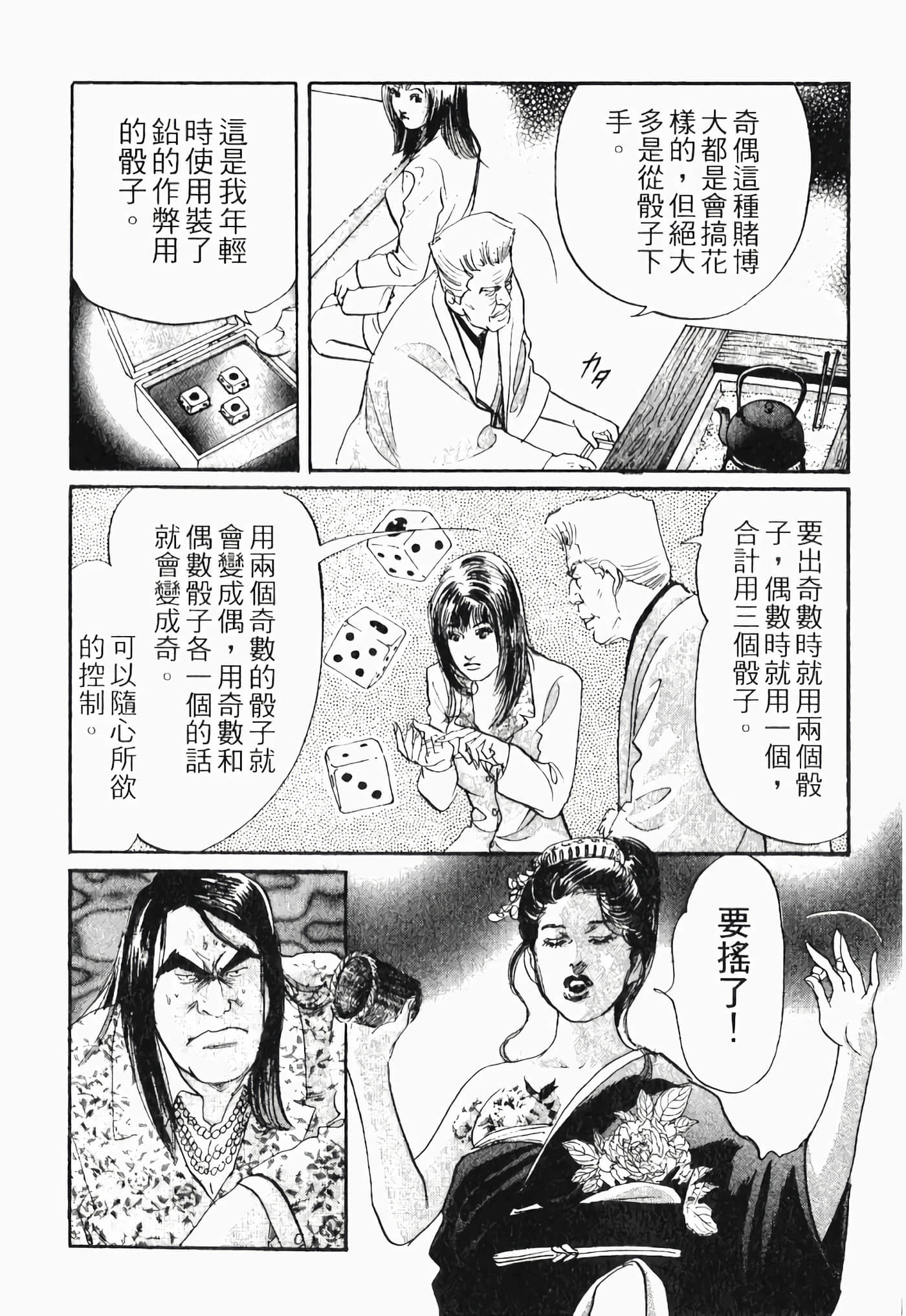 Page 188
