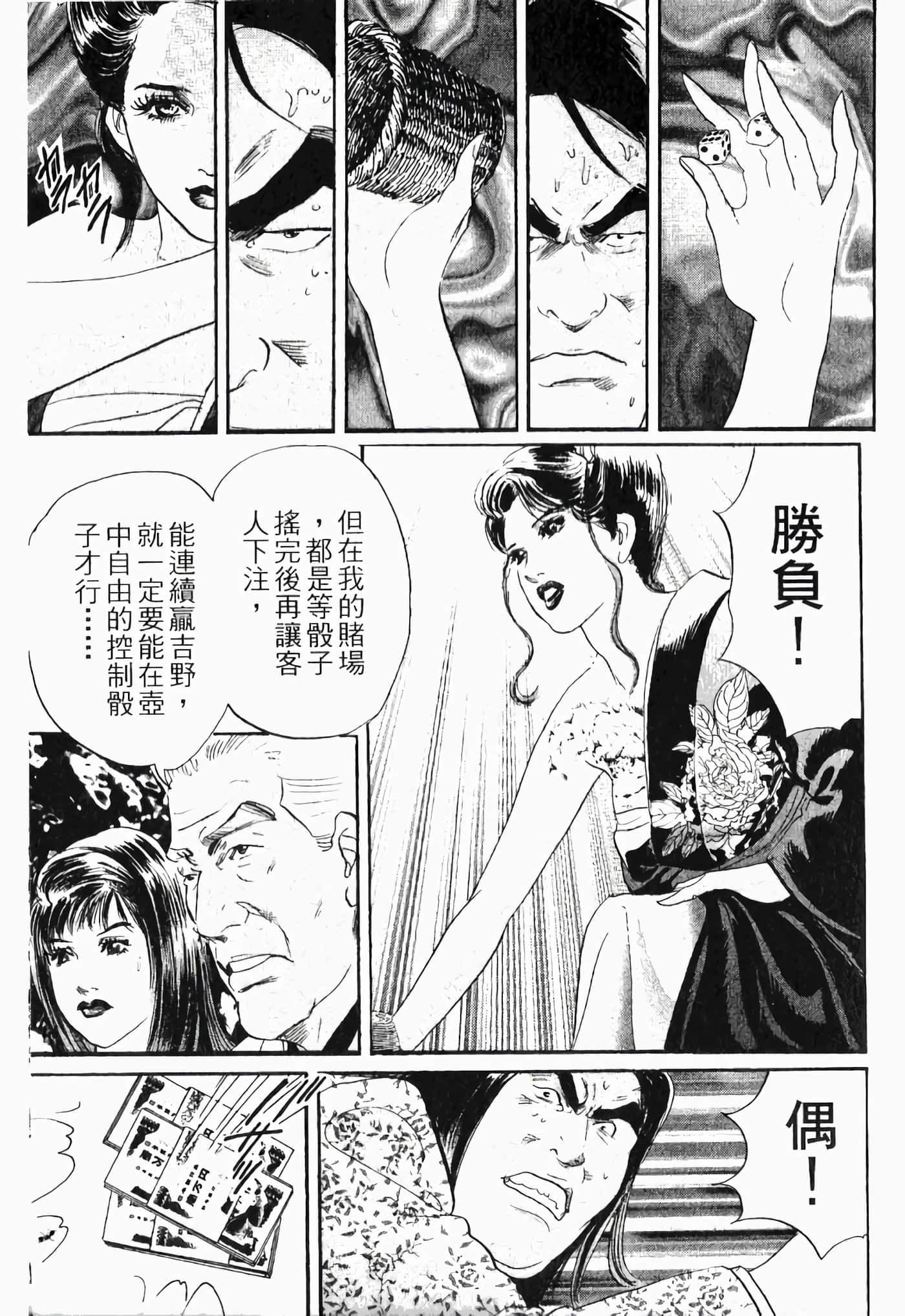 Page 189