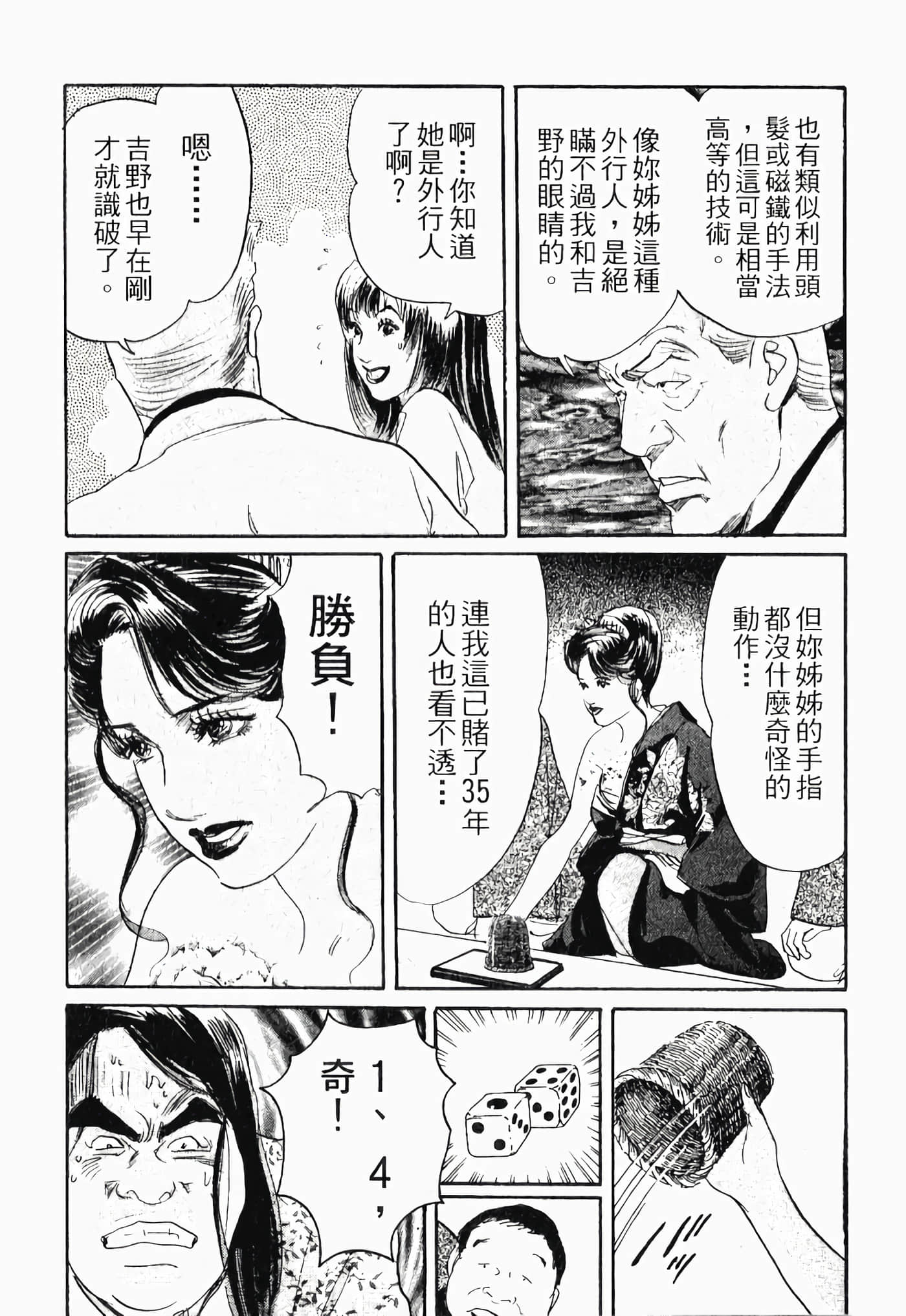 Page 190