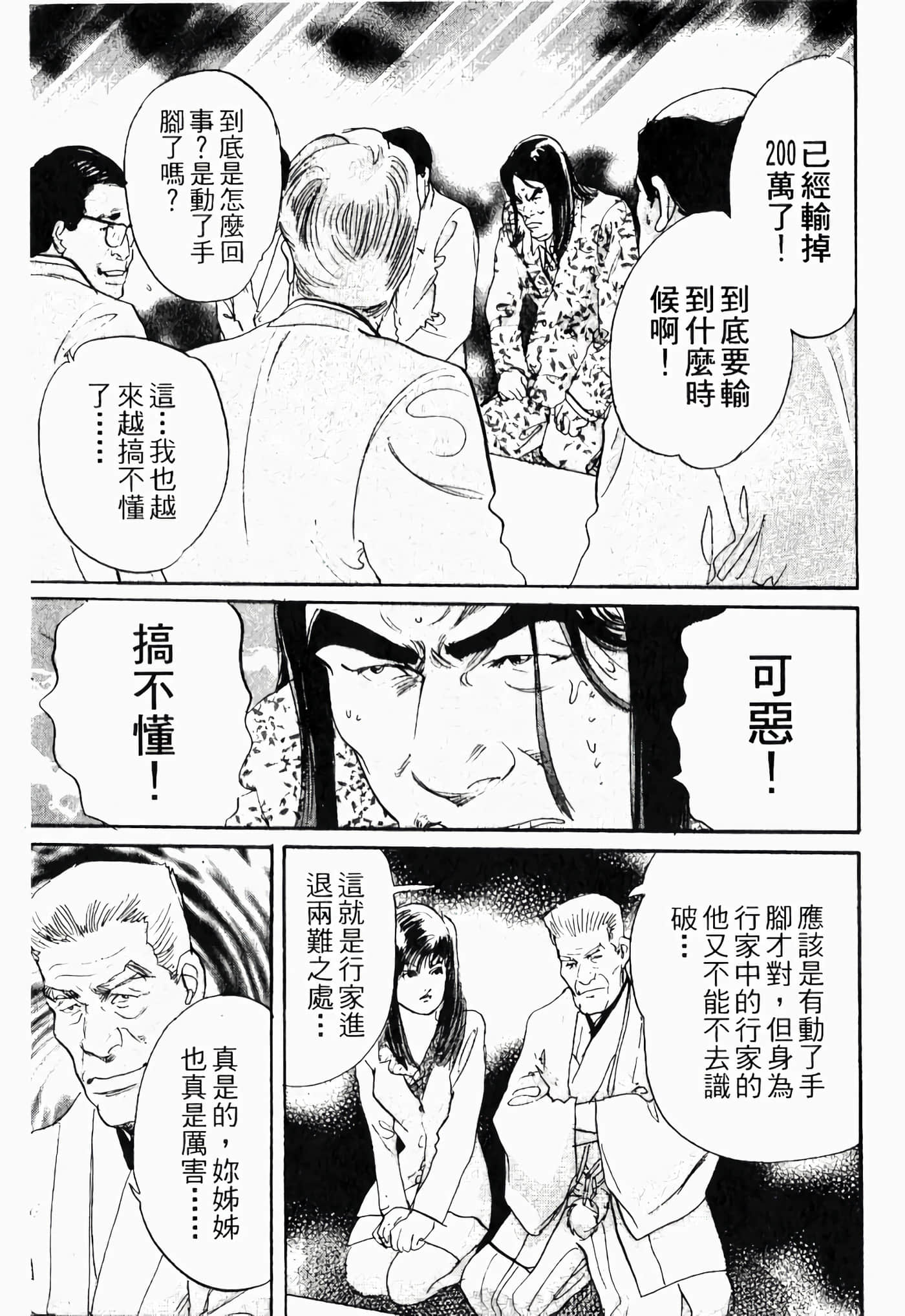 Page 191