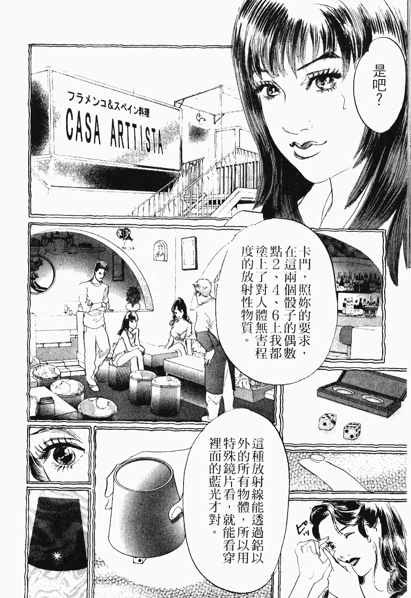 Page 192