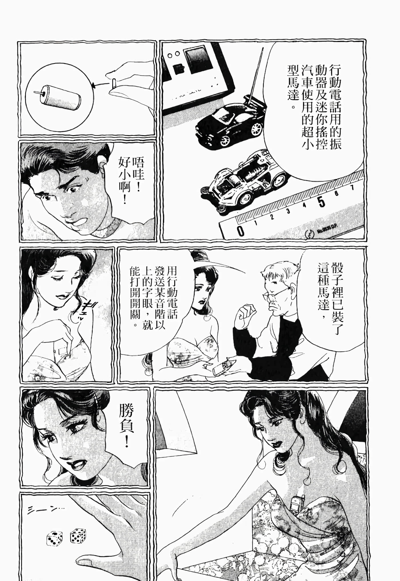 Page 194