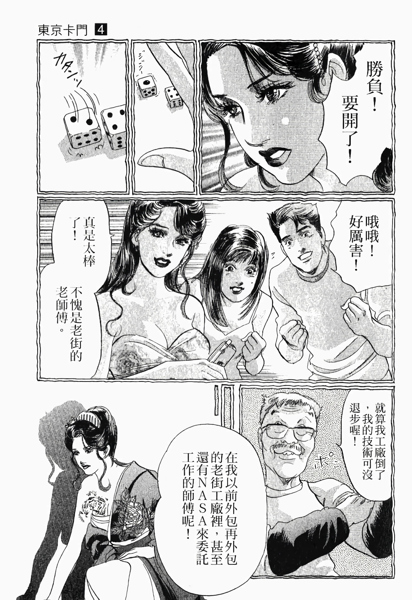 Page 195