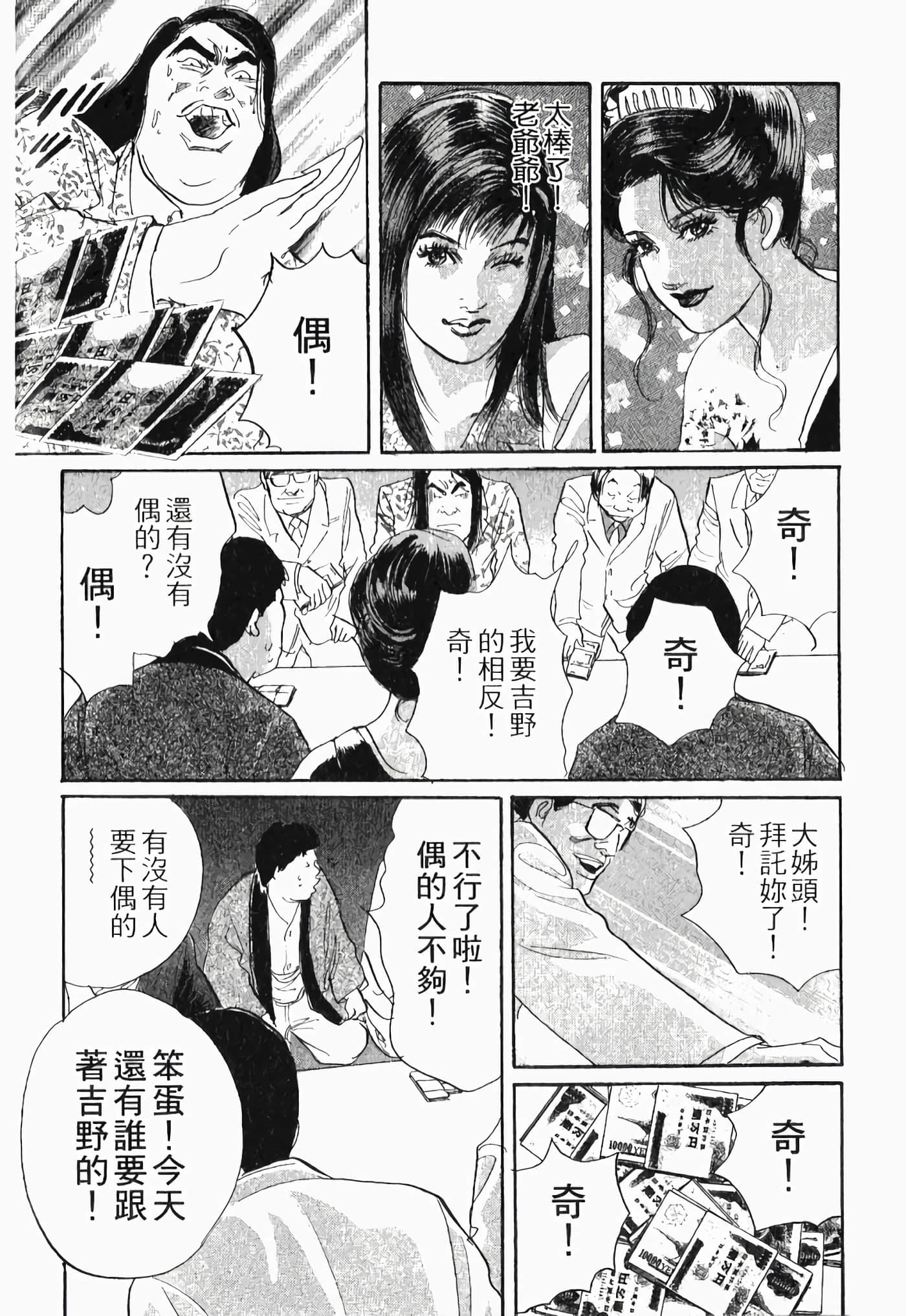 Page 196